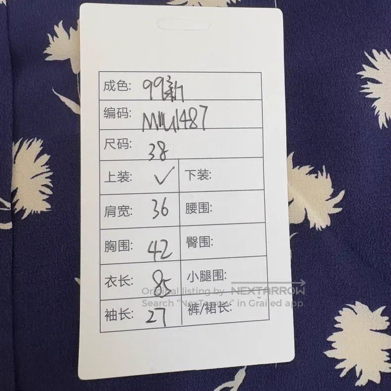 Miu Miu Miu Miu Dress with Bubble Sleeves Size XS / US 0-2 / IT 36-38 - 9 Thumbnail
