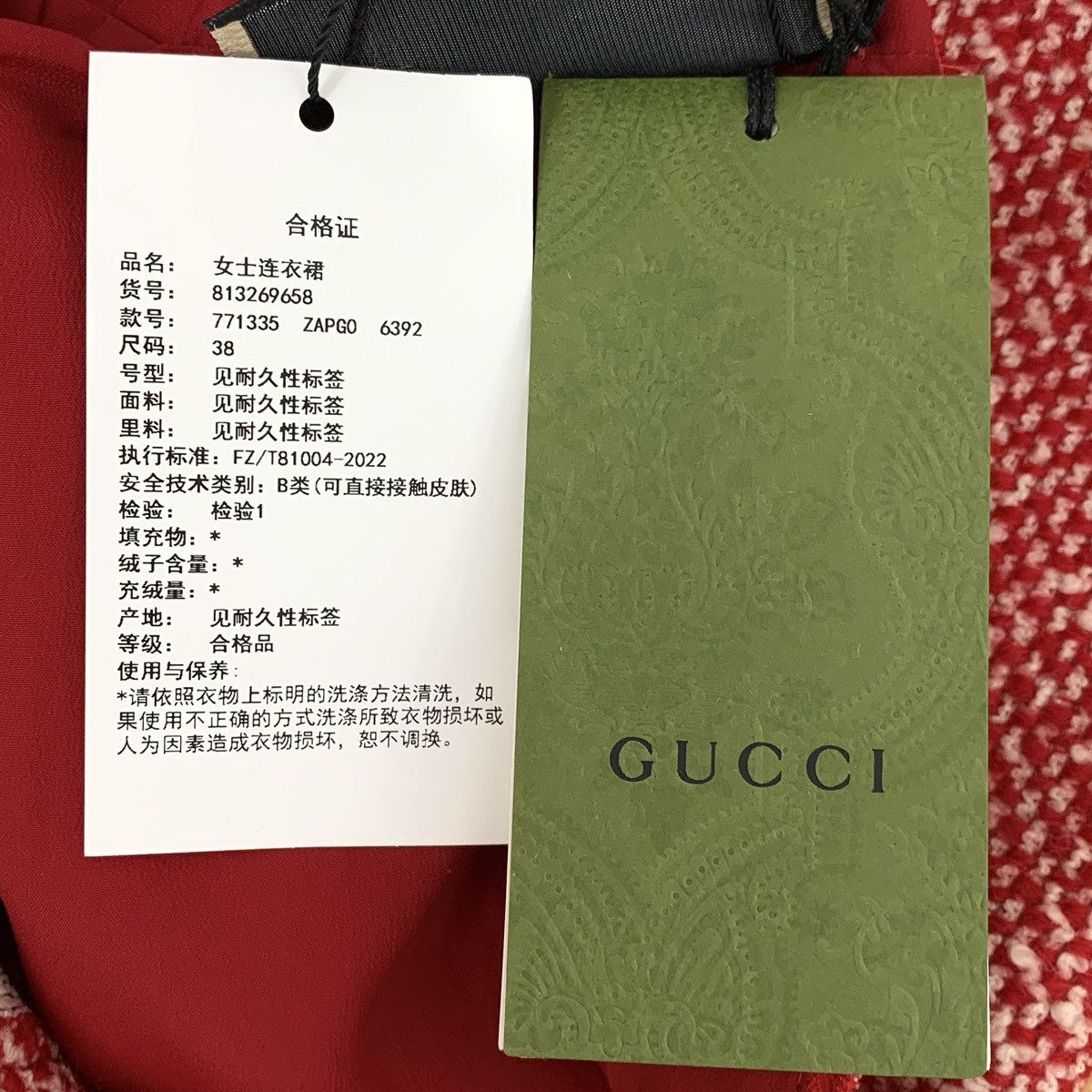 Gucci Gucci Red Wool Crew Neck Short Sleeve Tassel Dress K26WX Size M / US 6-8 / IT 42-44 - 9 Thumbnail