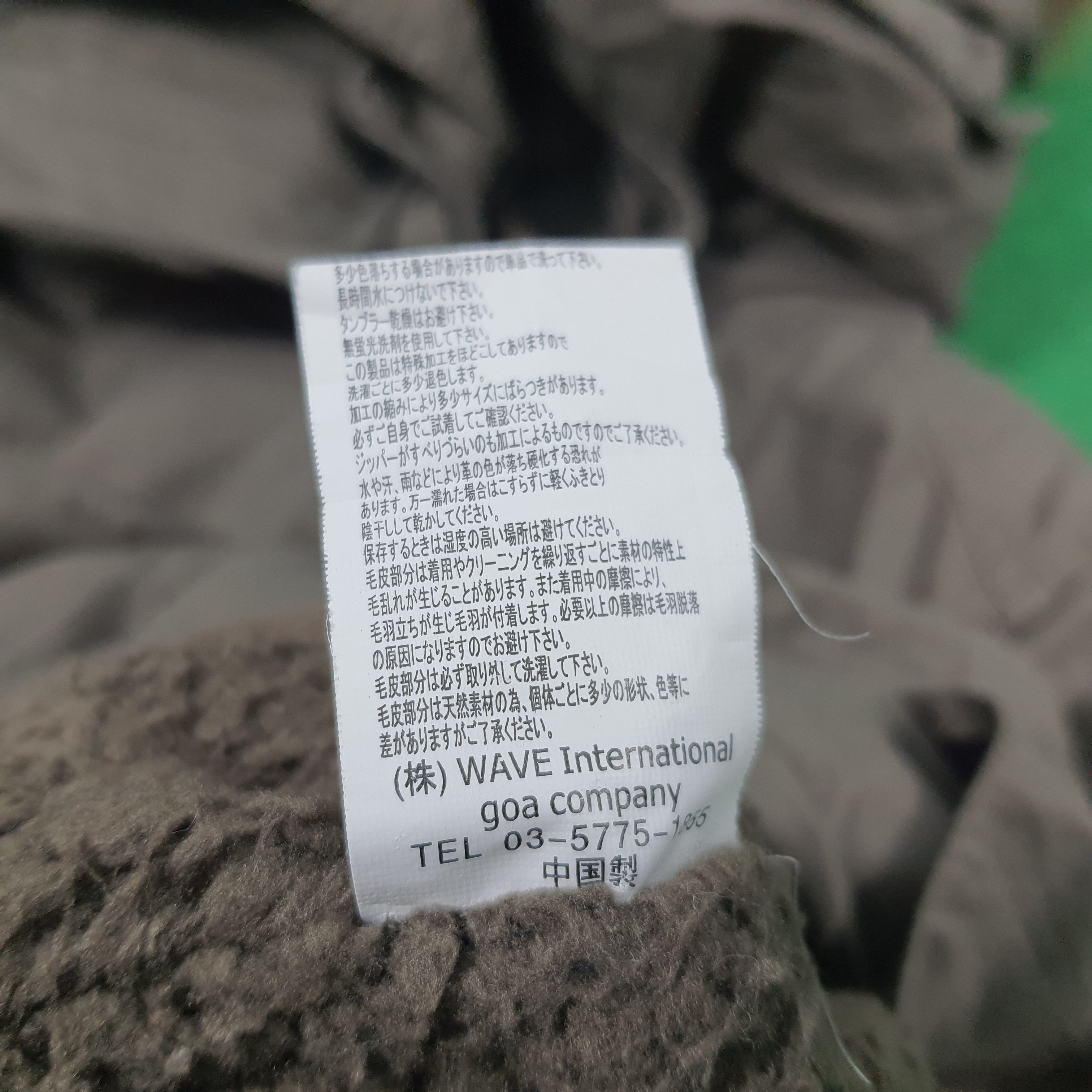 If Six Was Nine Vintage G.O.A Japanese Brand Winter Session Parkas Size US S / EU 44-46 / 1 - 5 Thumbnail