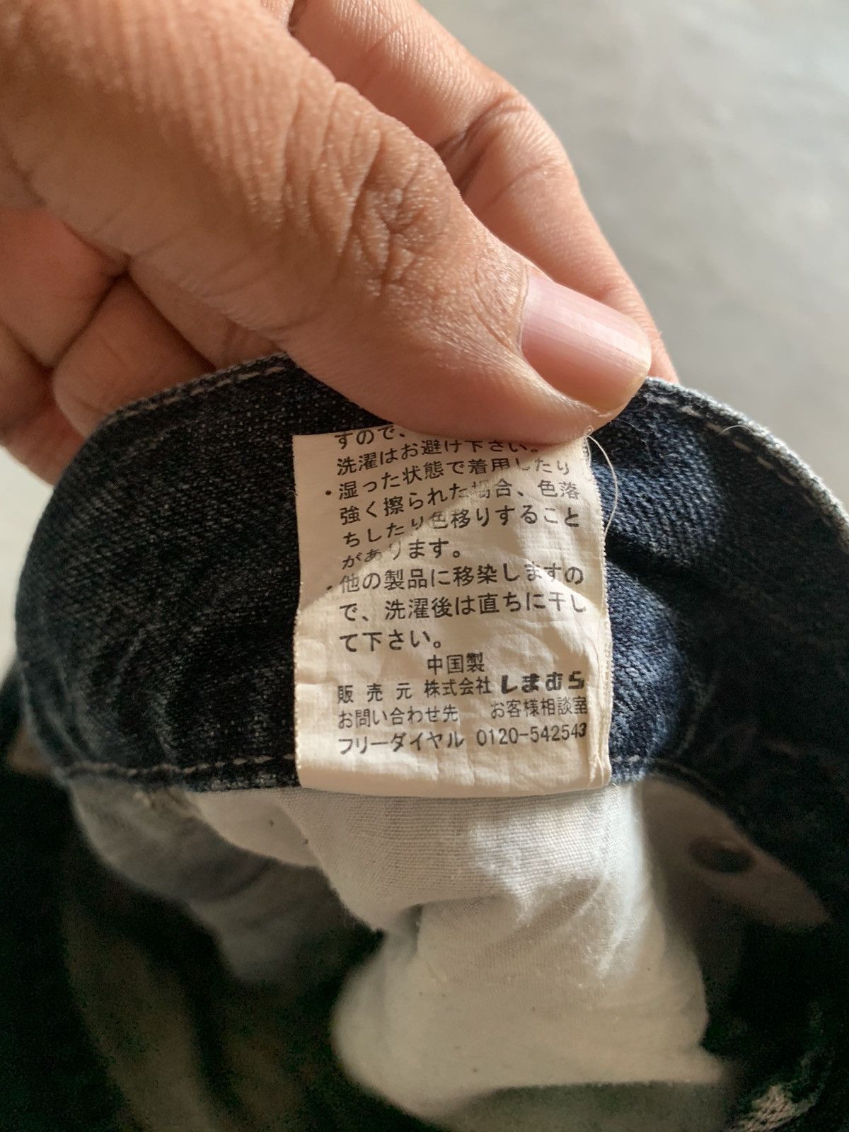 Japanese Brand FLARE SORRIDERE SICK WHISKERED WASHED JAPANESE GRUNGE Size US 33 - 8 Thumbnail