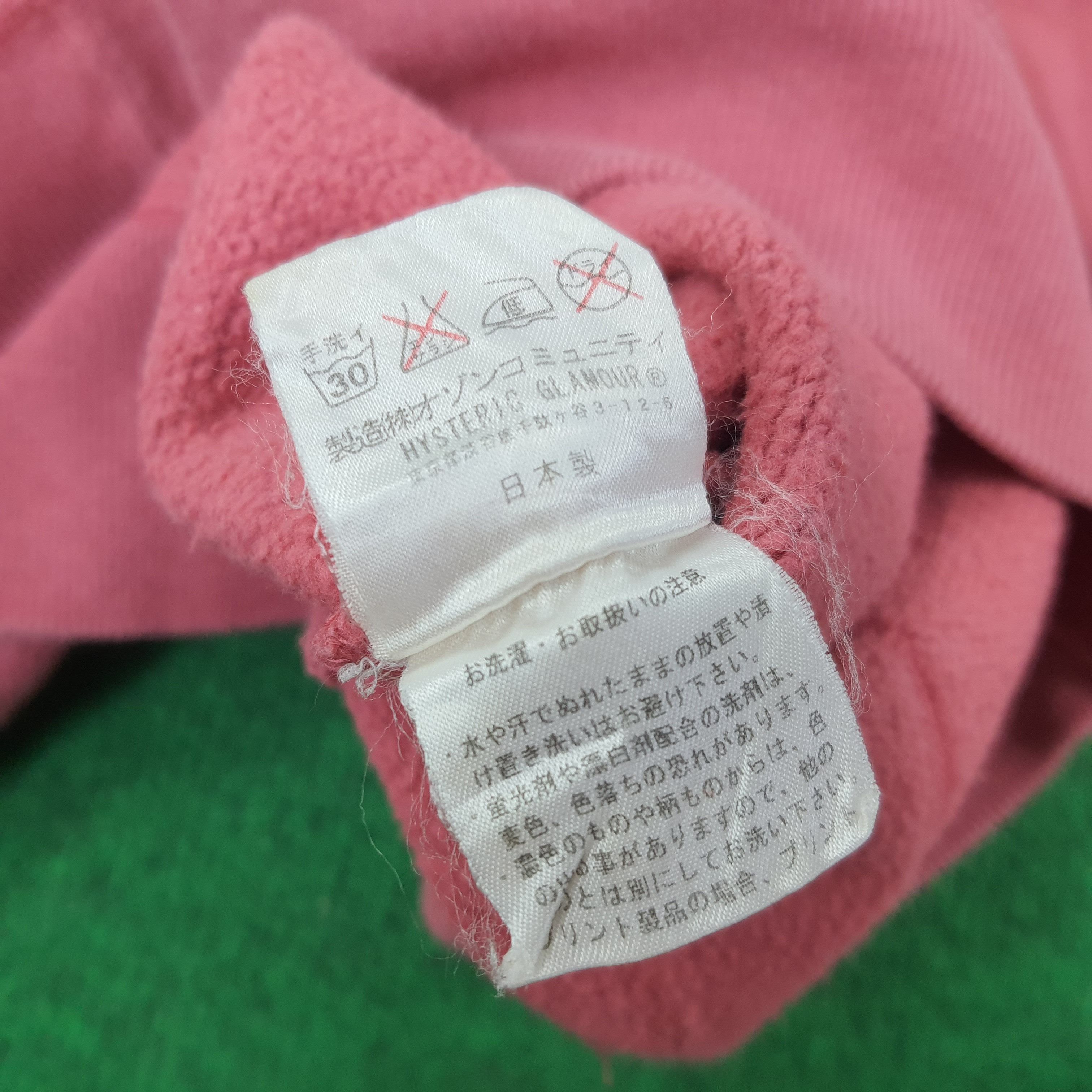 Hysteric Glamour × Japanese Brand × Vintage Vintage Hysteric Glamour Japan Brand Zipper Hoodie C220N7 Size US XS / EU 42 / 0 - 9 Thumbnail