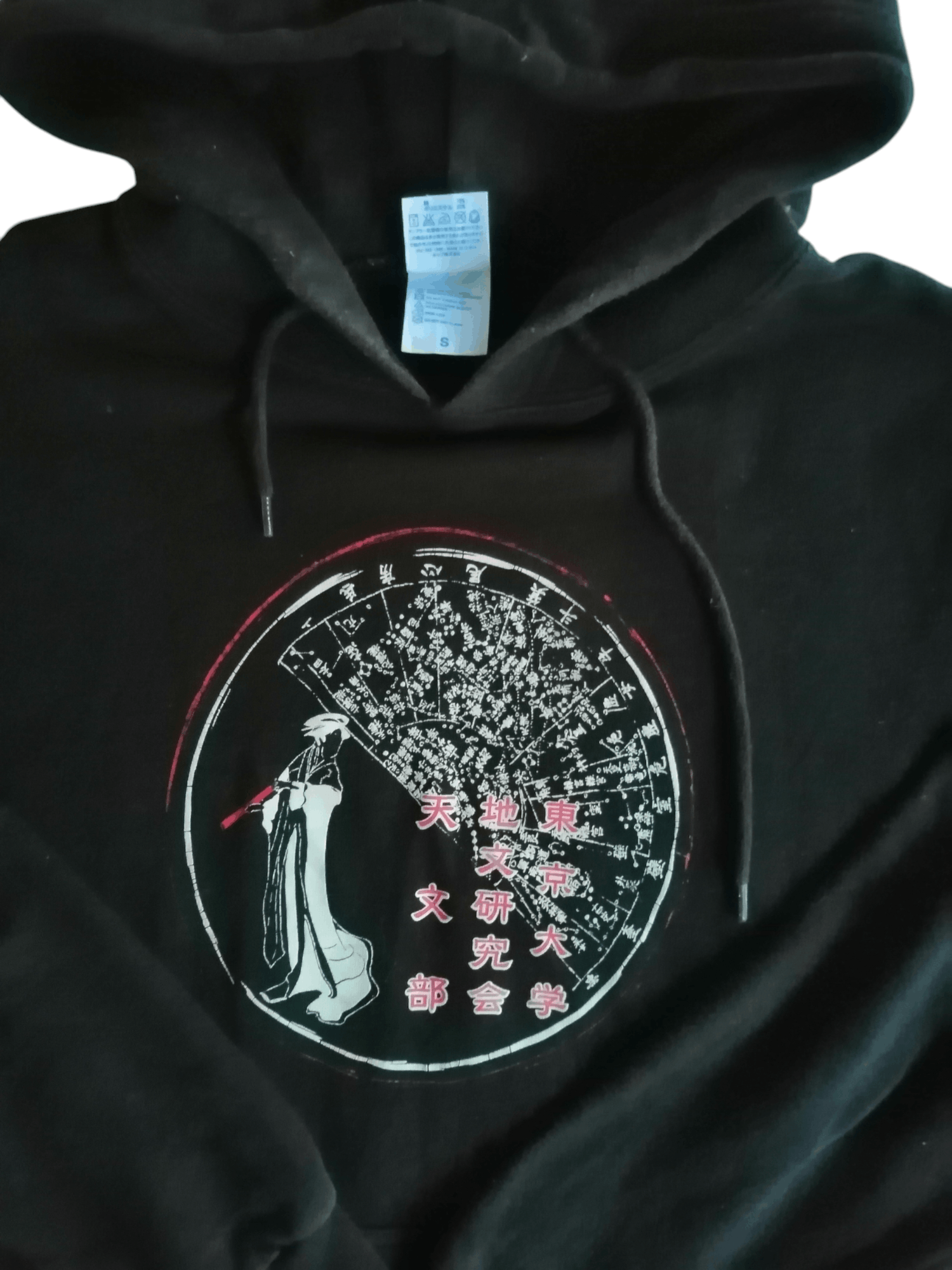 Designer Vintage United Athle Athletic Apparel Hoodie Sweater Size US S / EU 44-46 / 1 - 3 Thumbnail