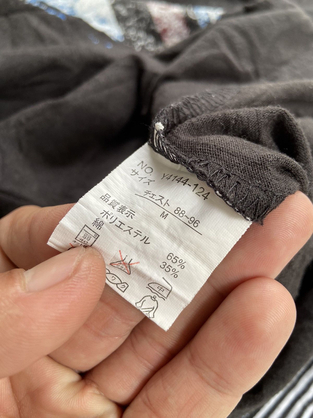 Japanese Brand DOUBLE LAYER VERRICHT WAGT DUTCH LANGUAGE LONG SLEEVE Size US S / EU 44-46 / 1 - 11 Thumbnail