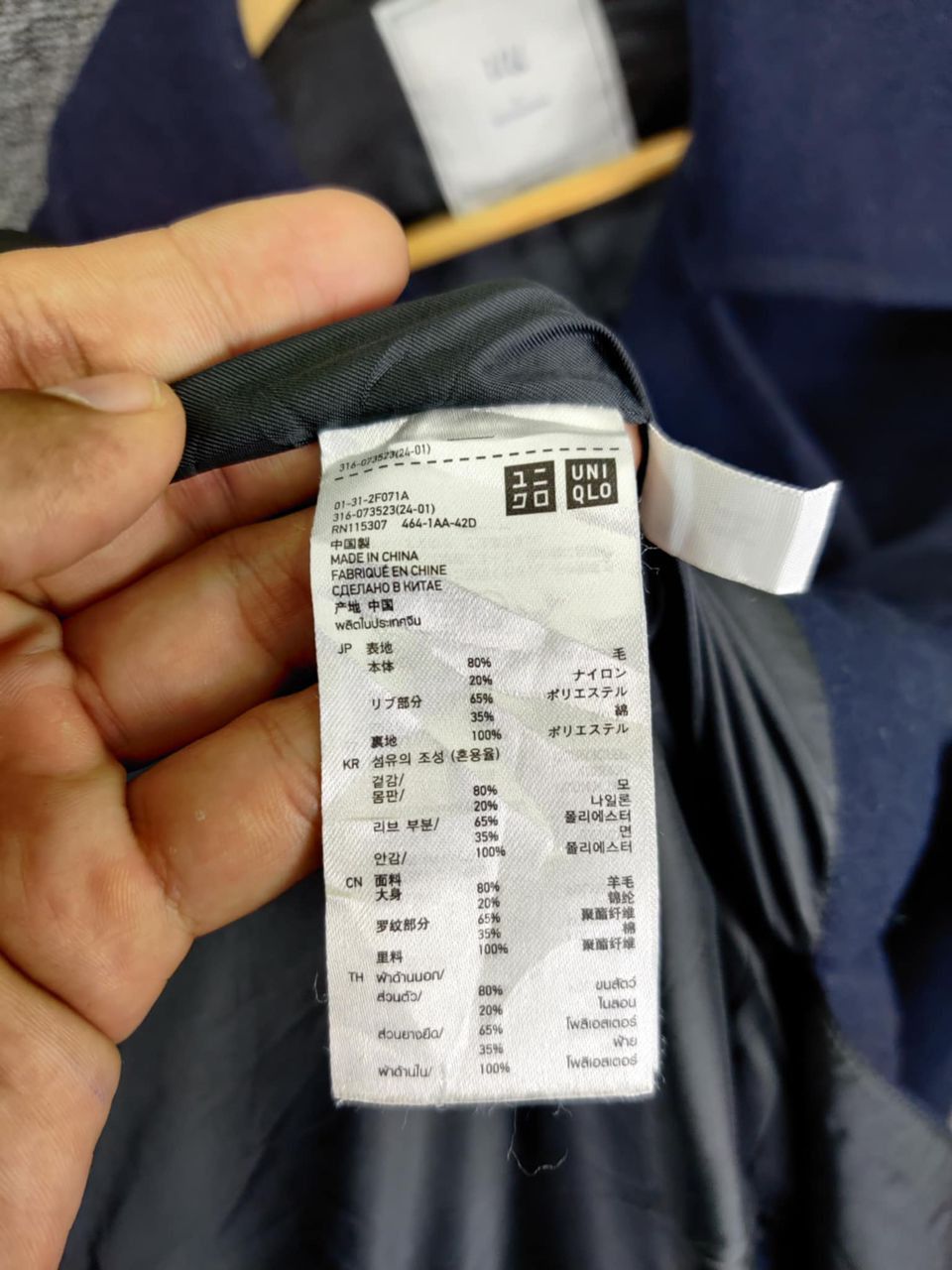 Undercover Uniqlo Jun Takahashi Wool Double Breasted Coat