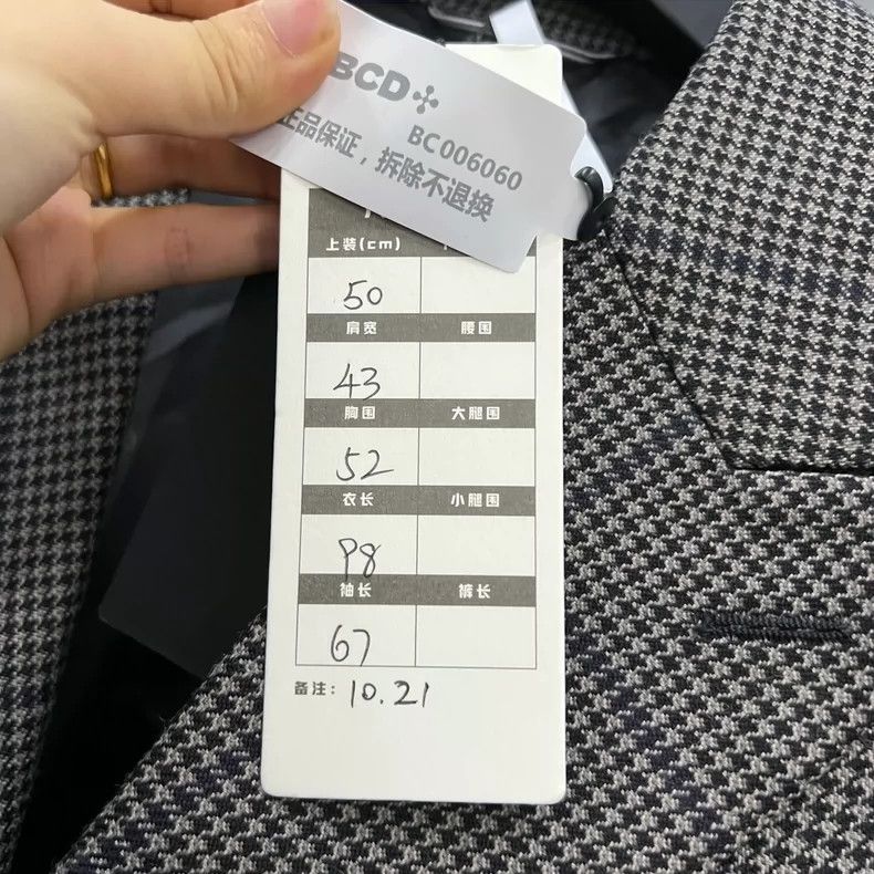 Dior Dior Thousand-bird checkered coat 2502-Nextarrow Size US M / EU 48-50 / 2 - 7 Thumbnail