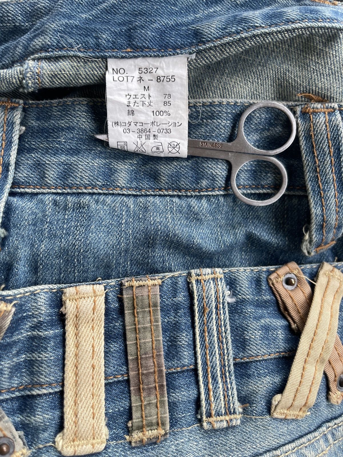 Japanese Brand Vintage Japanese Double Waist Mudd Denim Size US 32 / EU 48 - 8 Thumbnail
