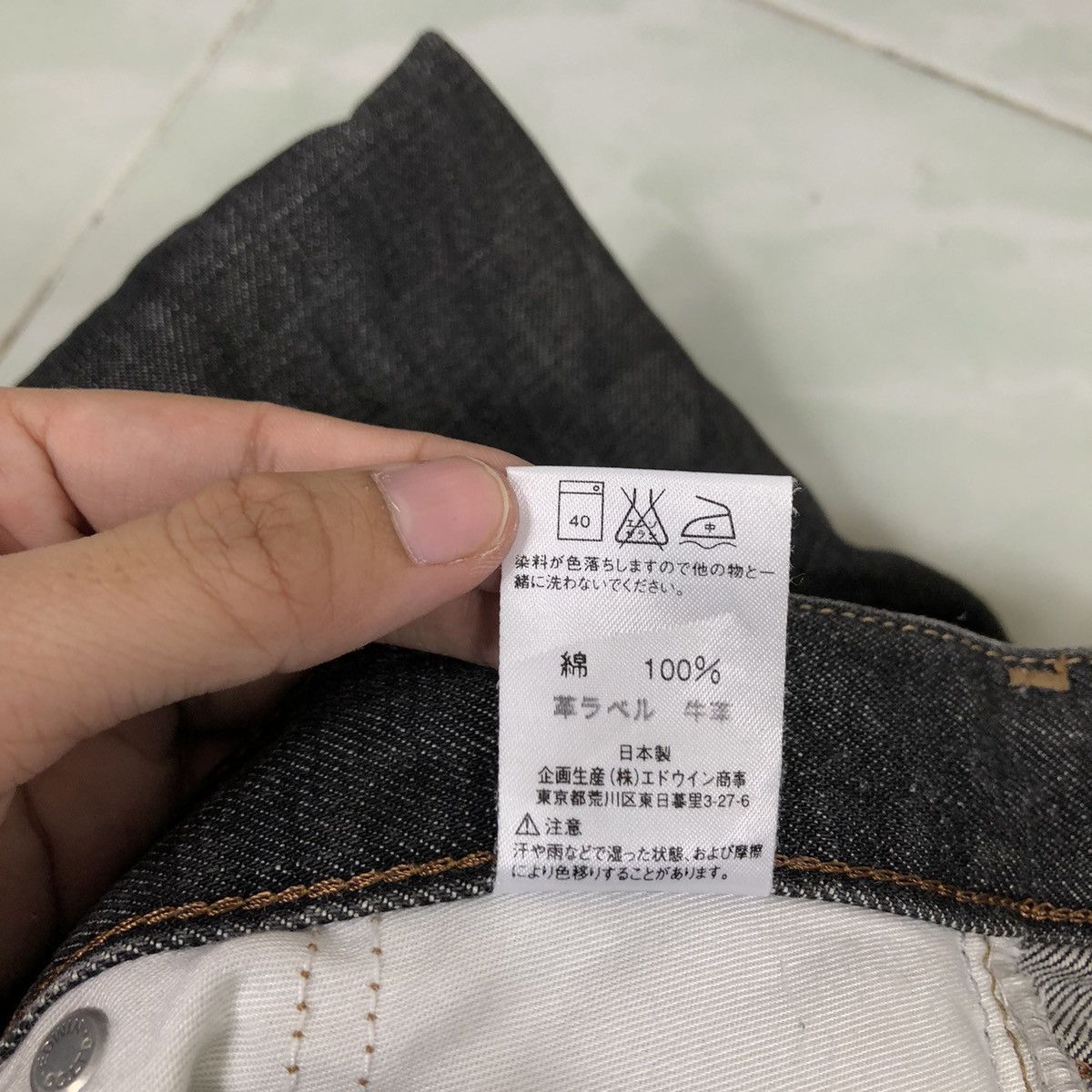 Japanese Brand 🔥VINTAGE EDWIN 503 REGULAR STRAIGHT CUT DENIM JEANS JAPAN Size US 27 - 17 Thumbnail