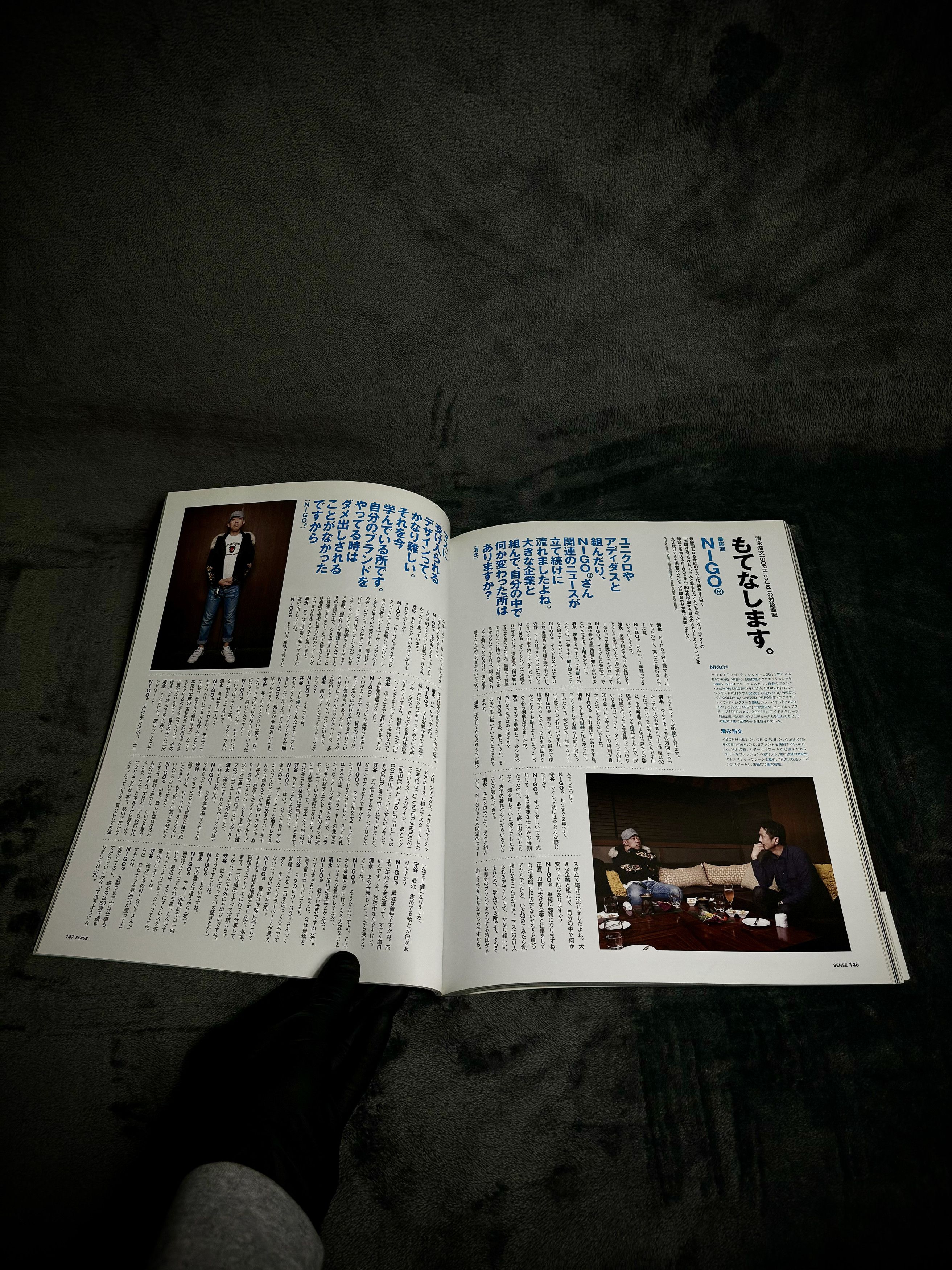 Chrome Hearts SENSE Magazine January 2015 feat Chrome Hearts, Dior + More Size ONE SIZE - 8 Thumbnail