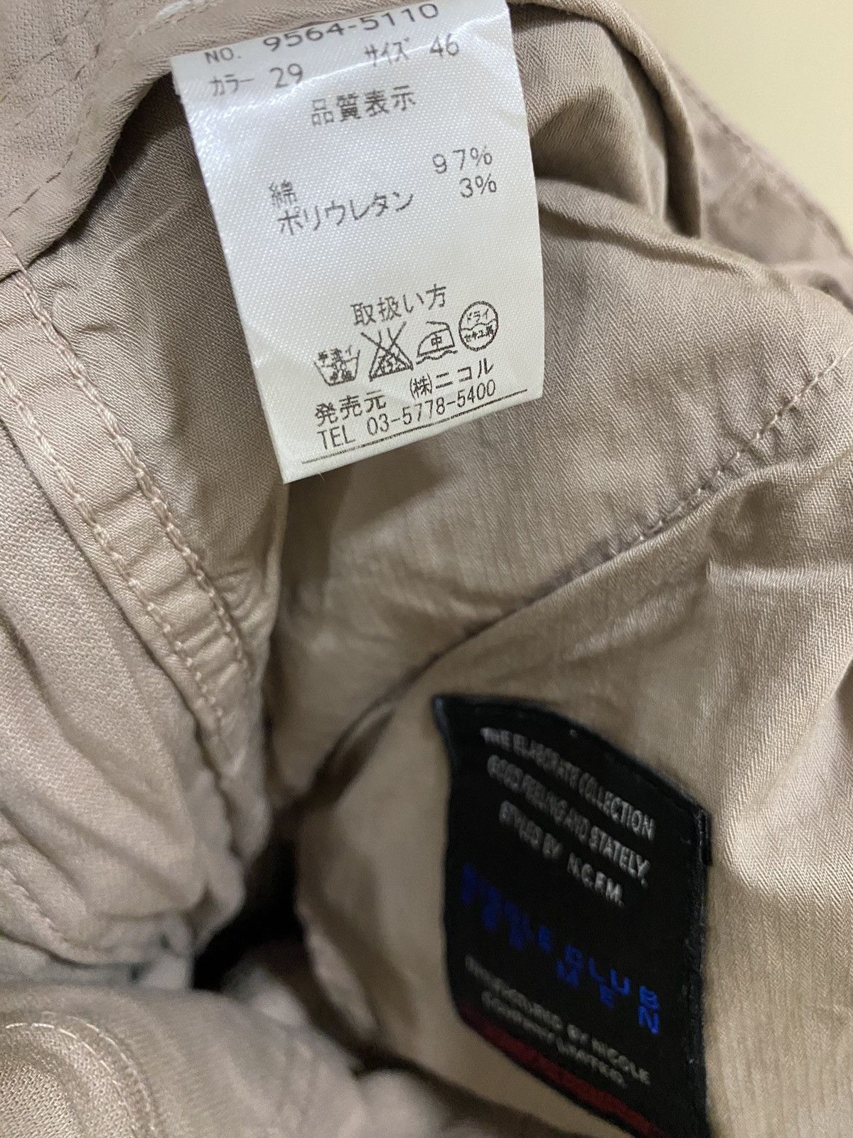 Nicole Club Nicole club japanese brand Size US 32 / EU 48 - 12 Thumbnail