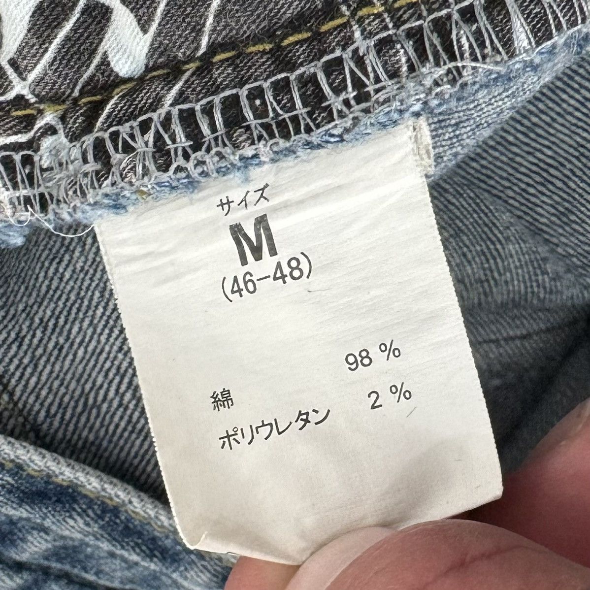 Designer × Japanese Brand × Number (N)ine NUMBER (N)INE