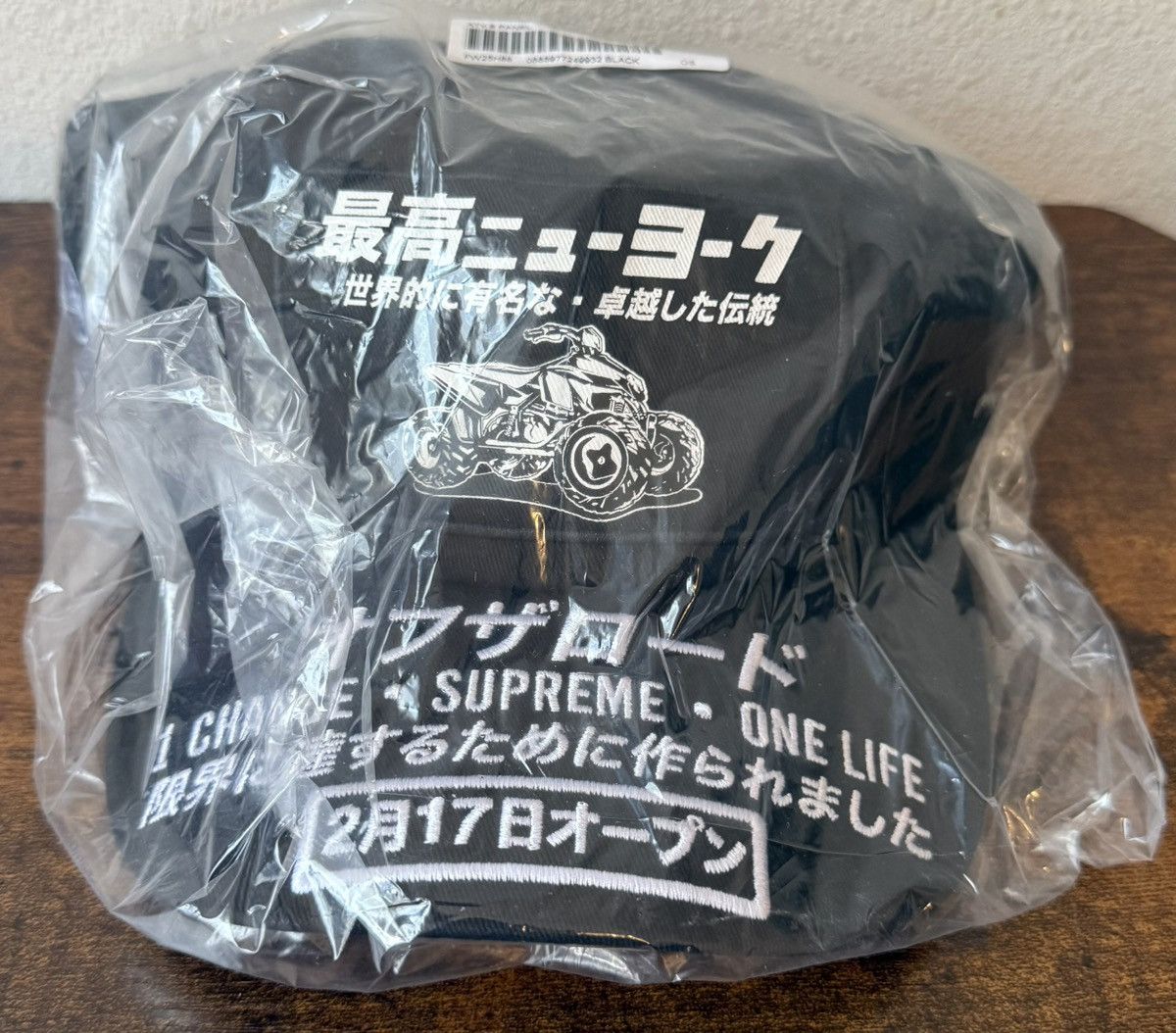 Supreme ATV 6-Panel Black (FW25)