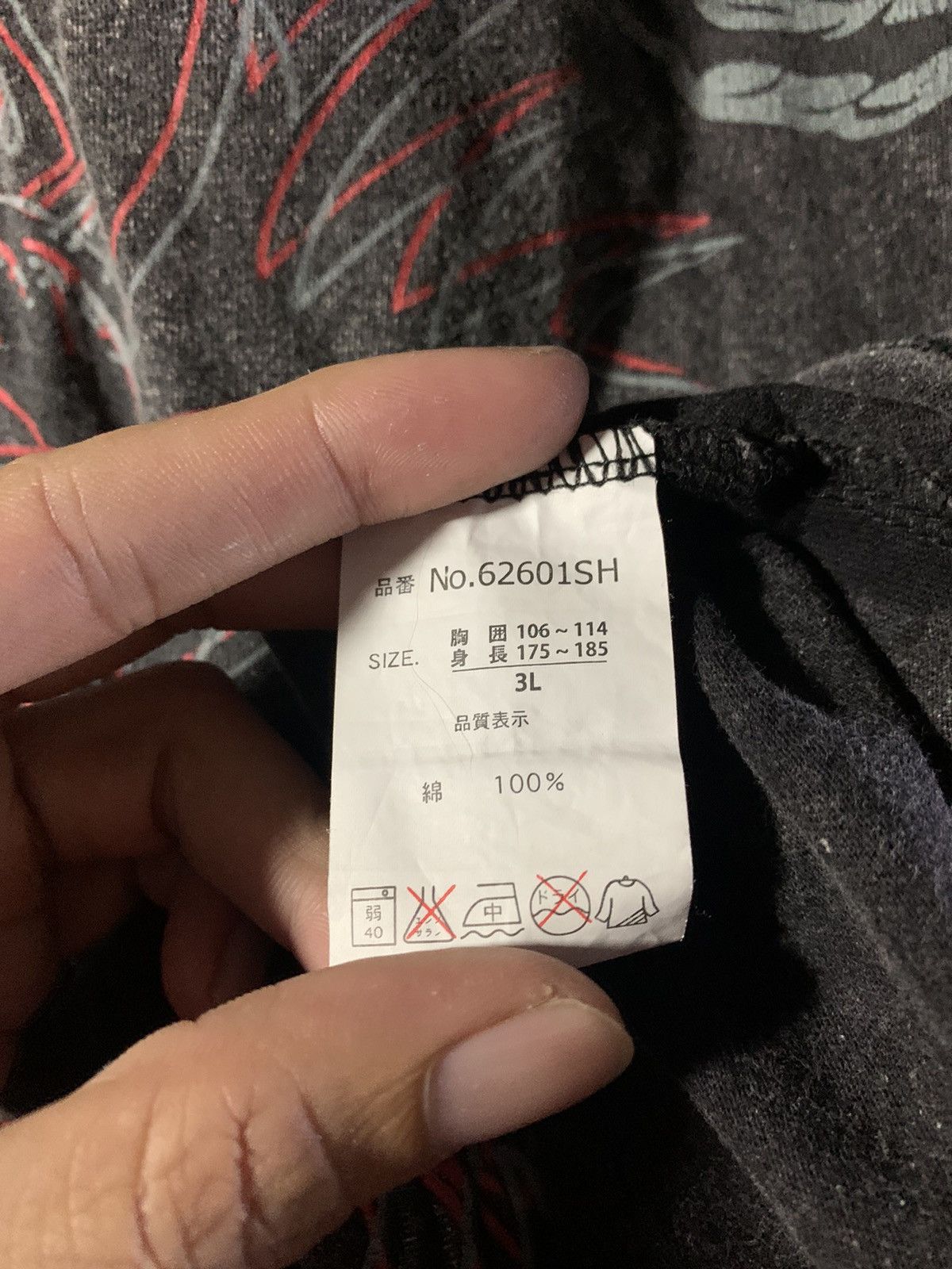 Japanese Brand Japanese Brand Cross Keys Sukajan Dragon Design Size US M / EU 48-50 / 2 - 9 Thumbnail
