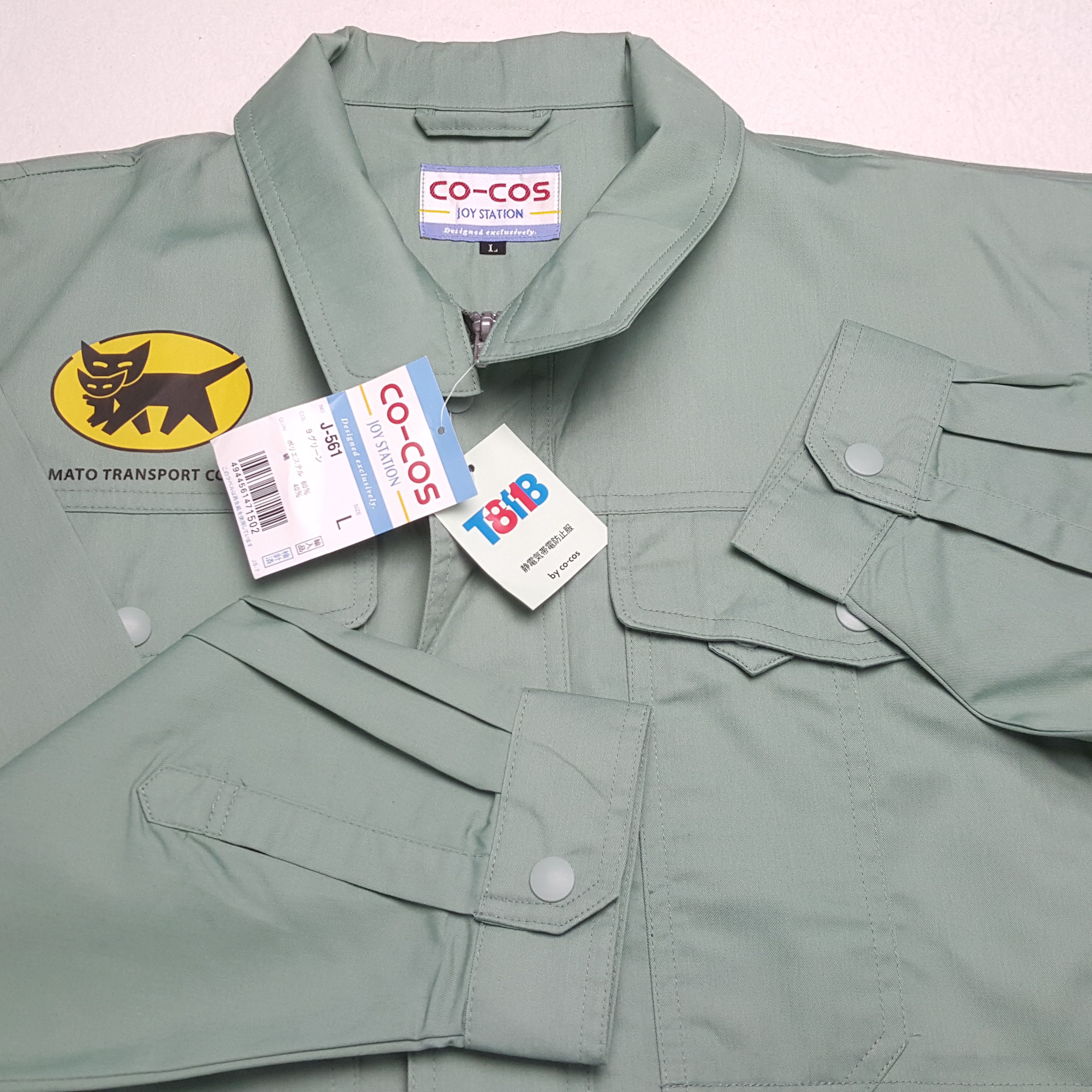 Japanese Brand × Vintage Vintage YAMATO TRANSPORT Japanese Racing Custom Jacket Size US L / EU 52-54 / 3 - 10 Thumbnail