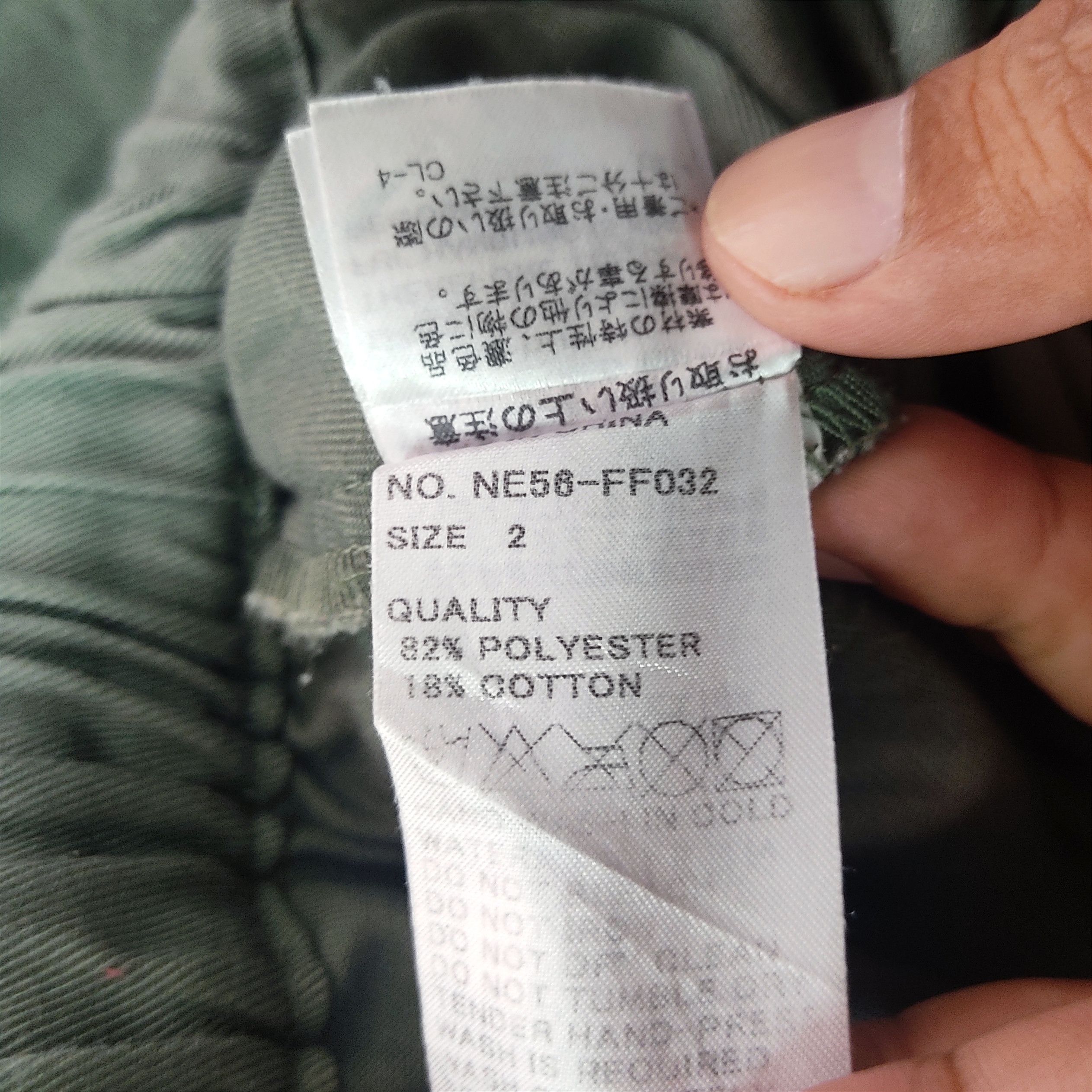 Issey Miyake NÉ-NET AOP Monkeys Jacquard Drop-Crotch Harem Pants Size 27" / US 4 / IT 40 - 9 Thumbnail