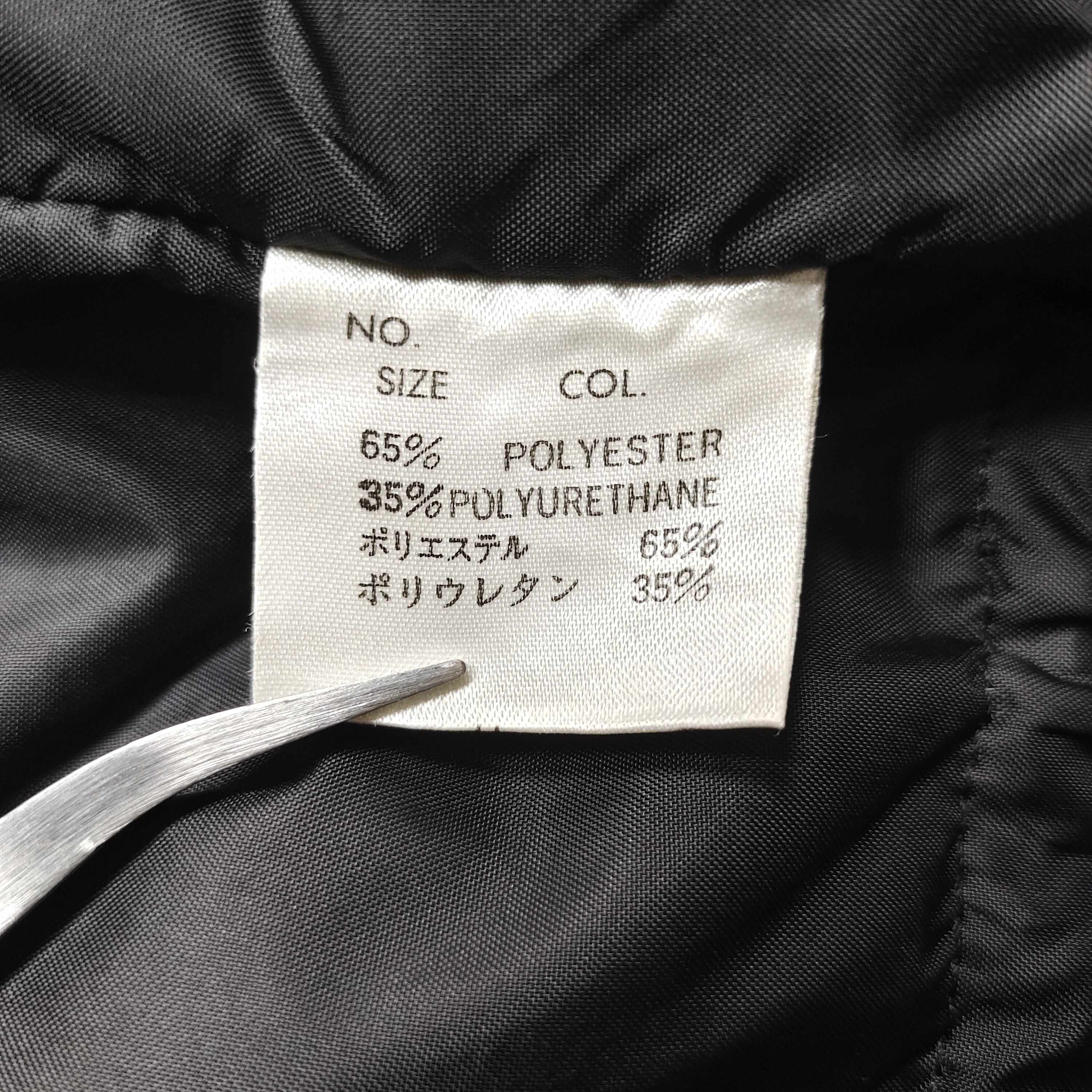Paul Stuart PAUL STUART BLACK PADDED PARKA JACKET M Size US M / EU 48-50 / 2 - 16 Thumbnail
