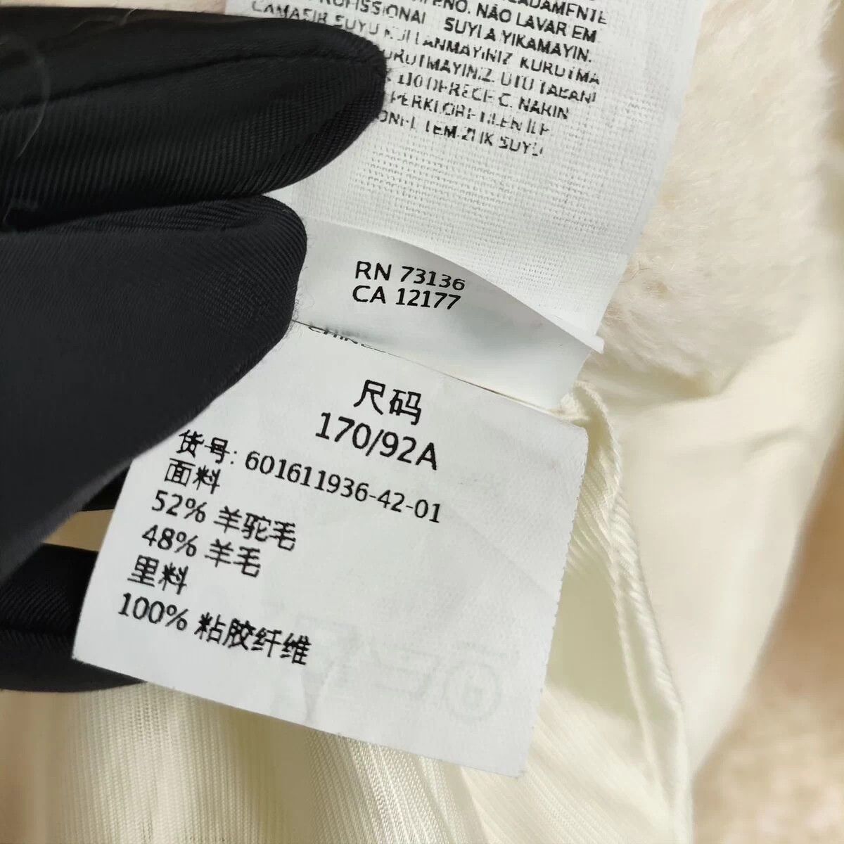 Max Mara MaxMara White Wool Coat Size M / US 6-8 / IT 42-44 - 7 Thumbnail
