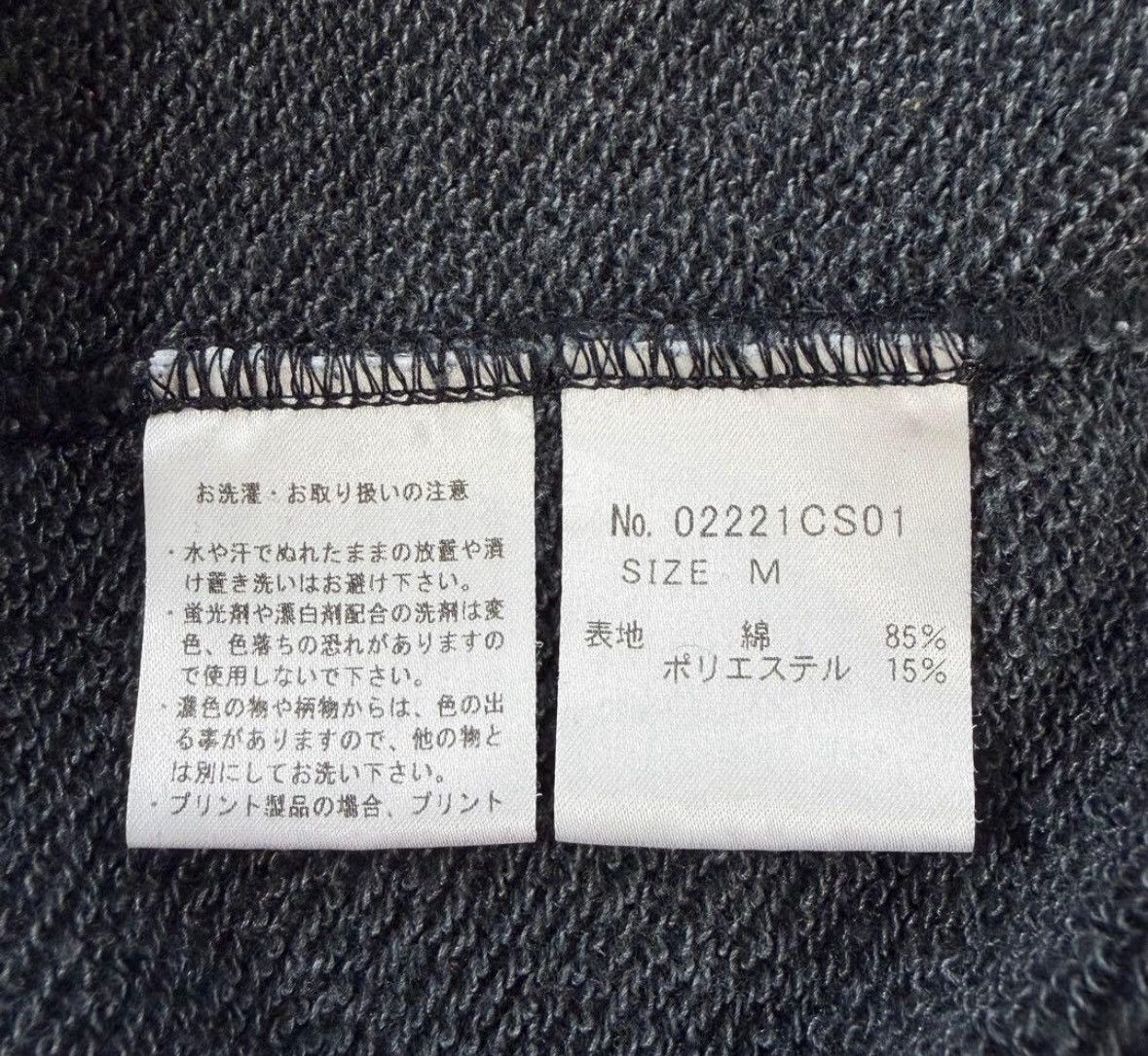Hysteric Glamour “Amazing Vibration” Heavy Cotton Sweater Size US M / EU 48-50 / 2 - 7 Thumbnail