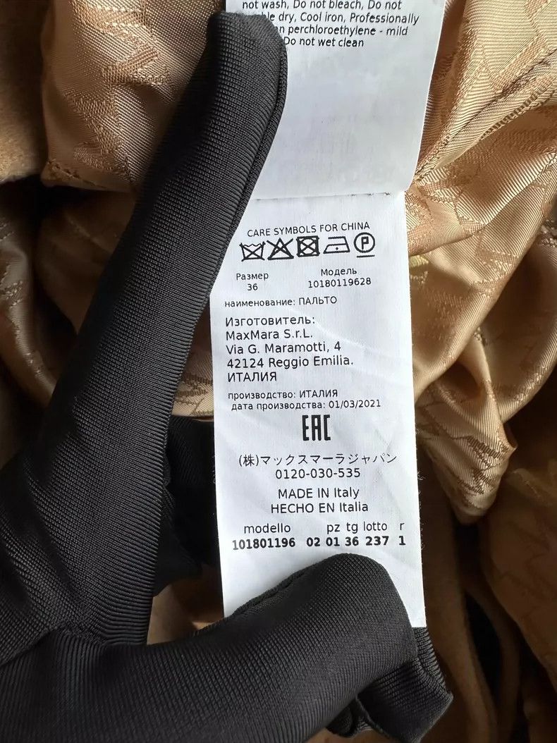 Max Mara Max Mara 101801 Classic Coat Size M / US 6-8 / IT 42-44 - 5 Thumbnail