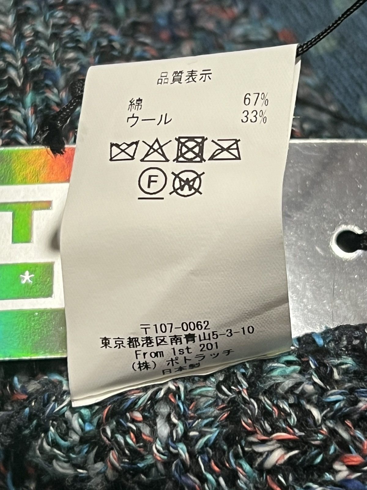 Cav Empt Cav Empt Mix Colours Loose Knit Large | CES28KN03 Size US L / EU 52-54 / 3 - 5 Thumbnail