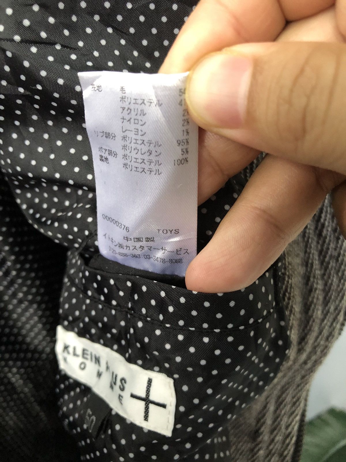 Michel Klein Klein Plus Homme Japan Wool Mix Jacket Archive Size US S / EU 44-46 / 1 - 10 Thumbnail