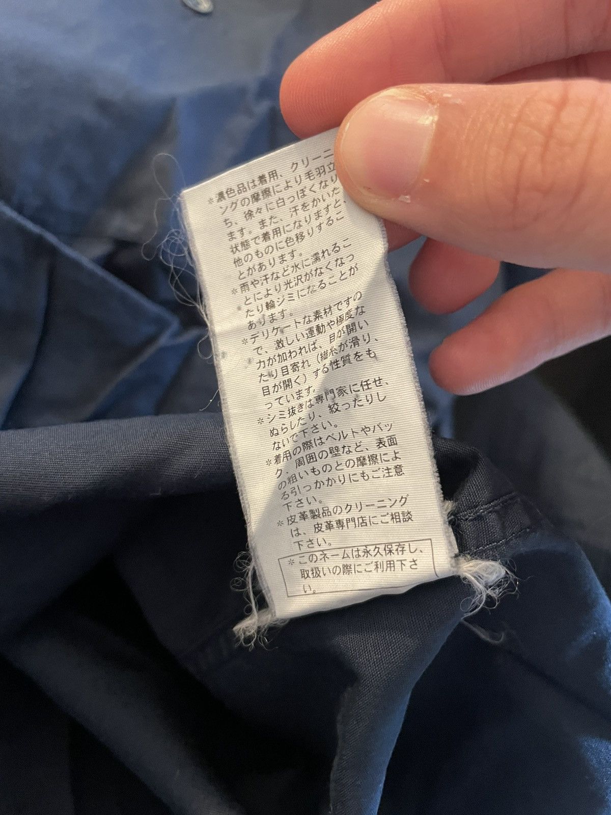 Raf Simons Raf Simons AW 2005-2006 History of My World button up shirt Size 48R - 8 Thumbnail