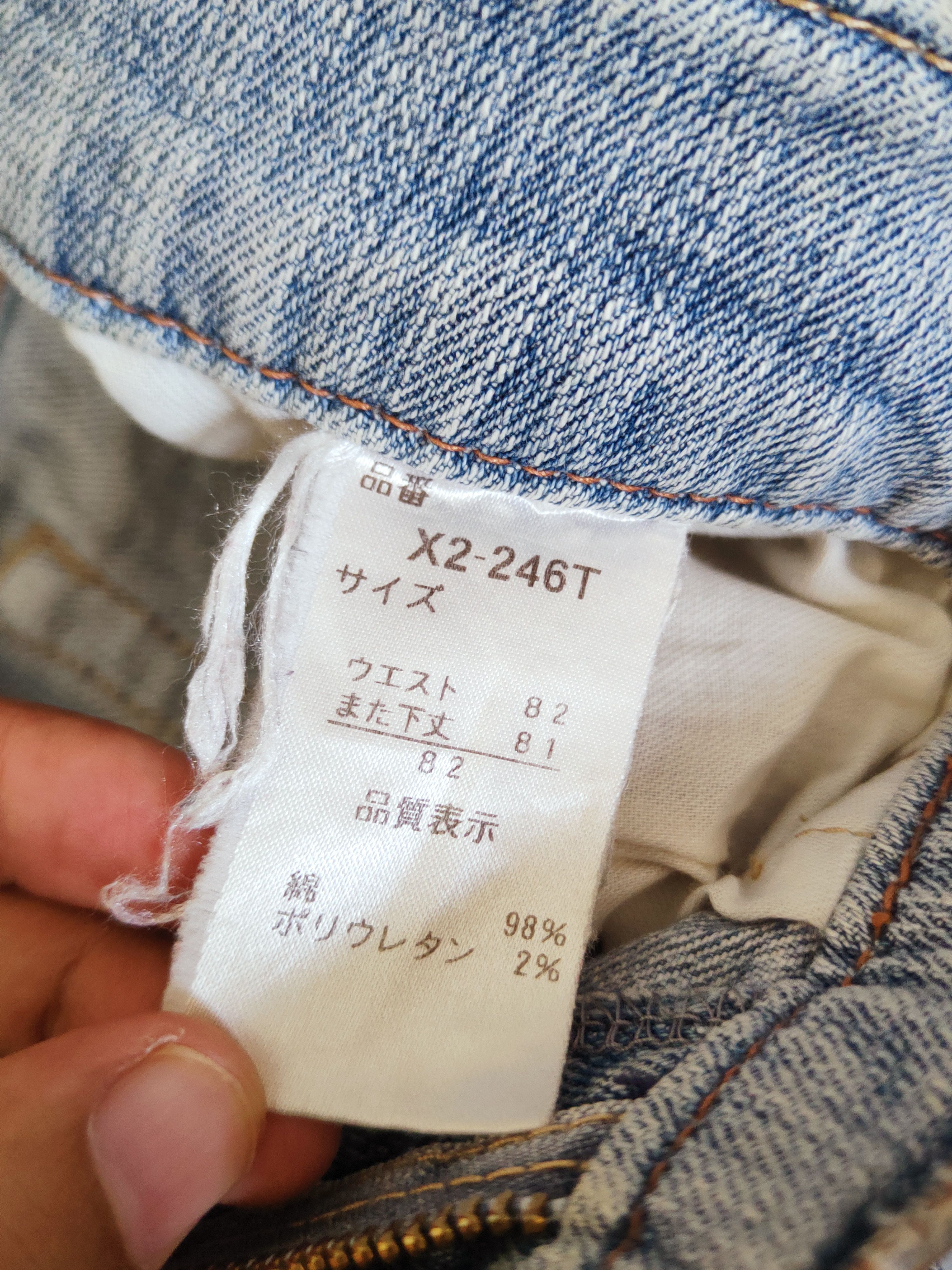Japanese Brand Japanese Brand Blue Faded Distressed Ripped Jeans #W655 Size US 32 / EU 48 - 14 Thumbnail