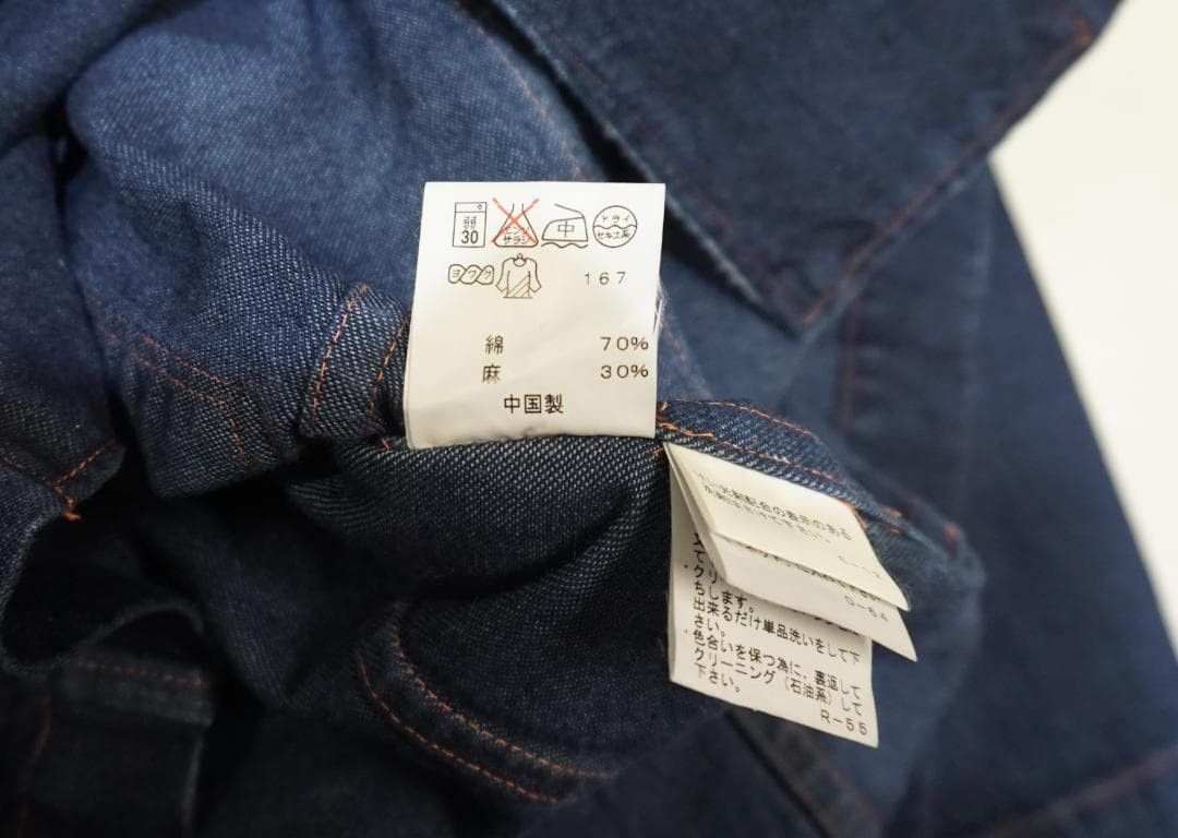 Vintage Ralph Lauren ミリタリージャケット ダークブルー Size US L / EU 52-54 / 3 - 6 Thumbnail