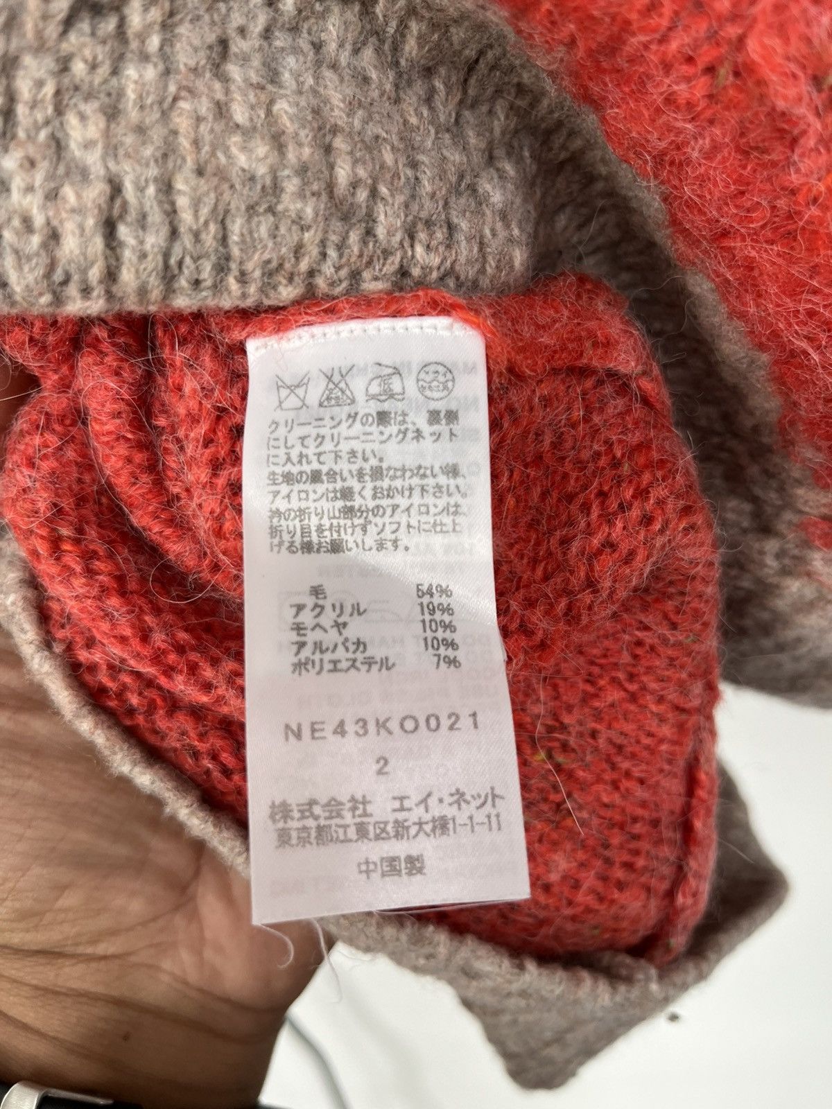 Ne-Net Ne-net Kazuaki Takashima Knit Cardigan Mohair Size M / US 6-8 / IT 42-44 - 6 Thumbnail
