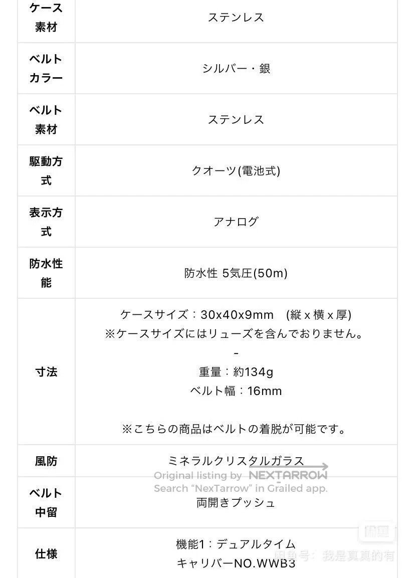 Issey Miyake Issey Miyake Vakio Dual Dial Watch. Size ONE SIZE - 7 Thumbnail