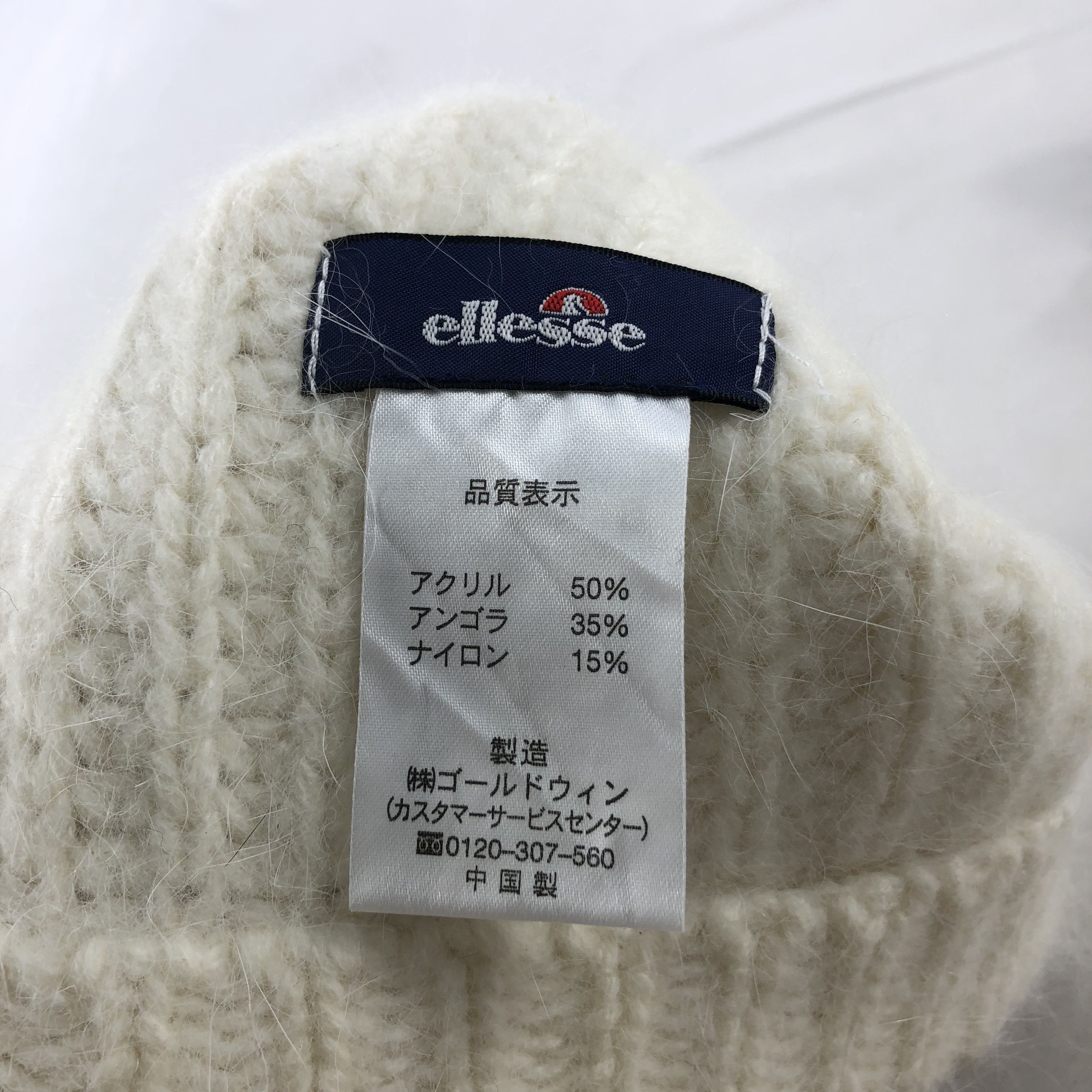 Ellesse Ellesse Snowcap Winter Hat Beanie B111 Size ONE SIZE - 6 Thumbnail