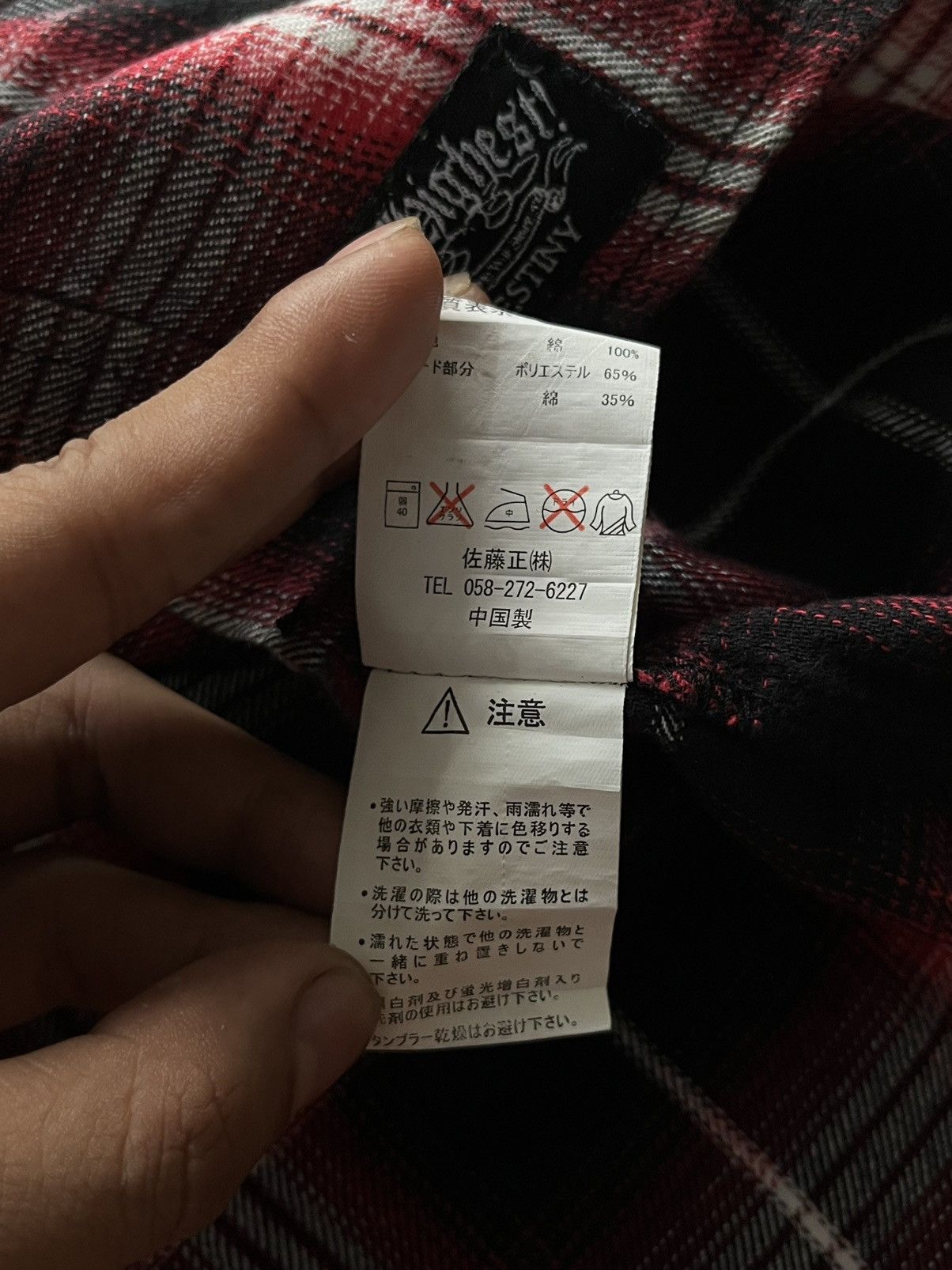 If Six Was Nine × Japanese Brand × Le Grande Bleu (L.G.B.) Japanese~31040=Skkone Double Layer FurHoodie ifsix Lgb Style Size US L / EU 52-54 / 3 - 11 Thumbnail