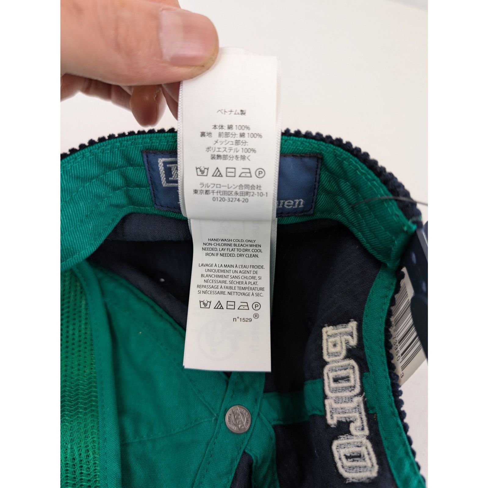 Ralph Lauren o1rshd1 CC20 Size: OS / Prince ST Cap / Hat in Blue Size ONE SIZE - 14 Thumbnail