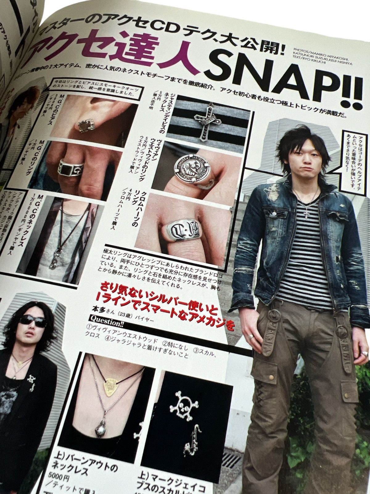 Chrome Hearts 2009 Chrome Hearts Magazine Catalog Book Ring Necklace Size ONE SIZE - 11 Thumbnail