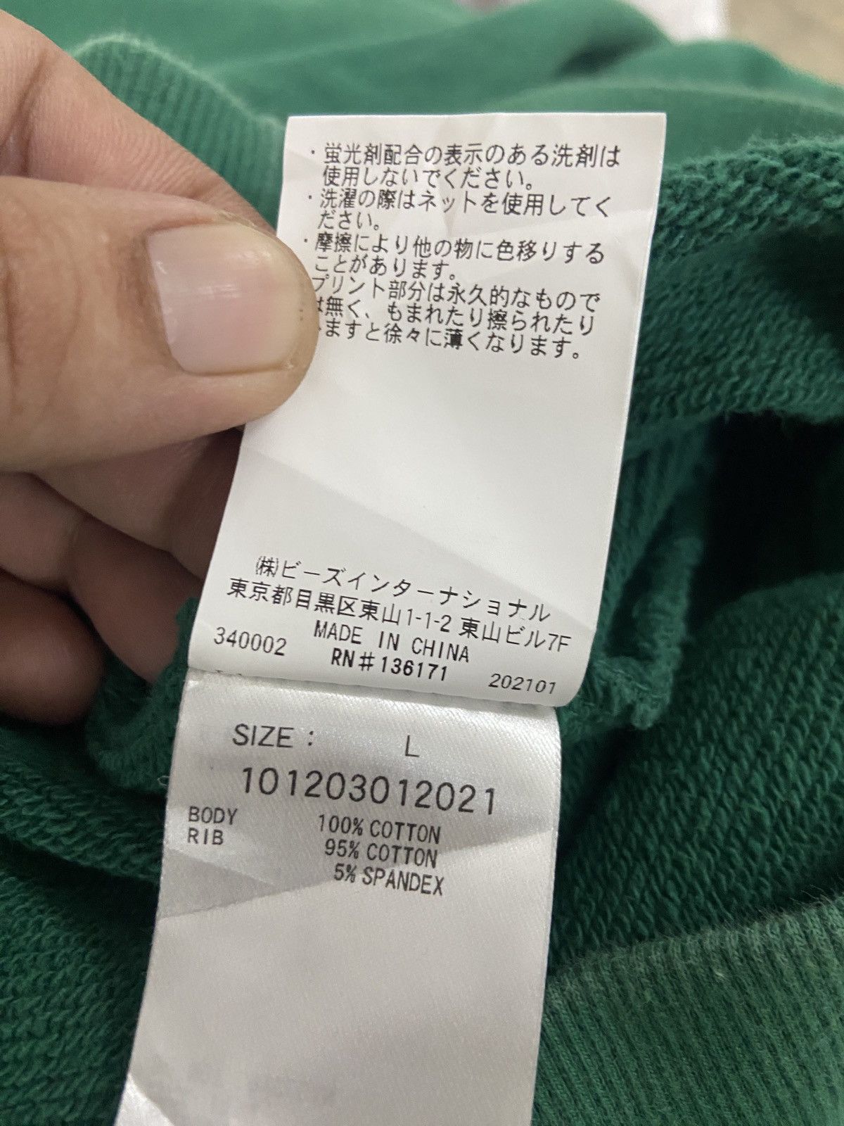 X-LARGE X large hoddie Size US L / EU 52-54 / 3 - 9 Thumbnail