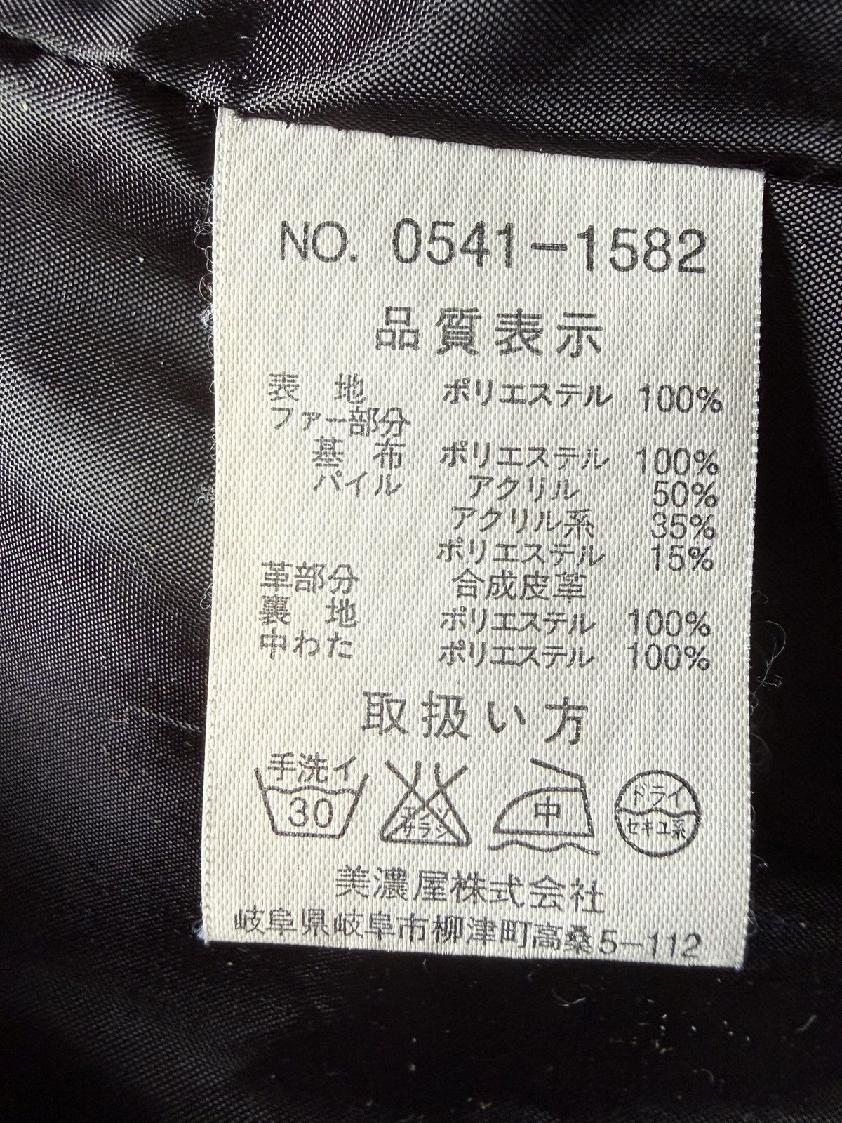 Tornado Mart Tornado Mart Waxed Denim Size US 29 - 4 Thumbnail