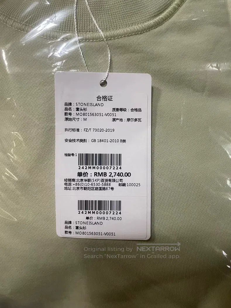 Stone Island Stone Island Round Neck Basic Sweatshirt Avocado Green Size US L / EU 52-54 / 3 - 8 Thumbnail
