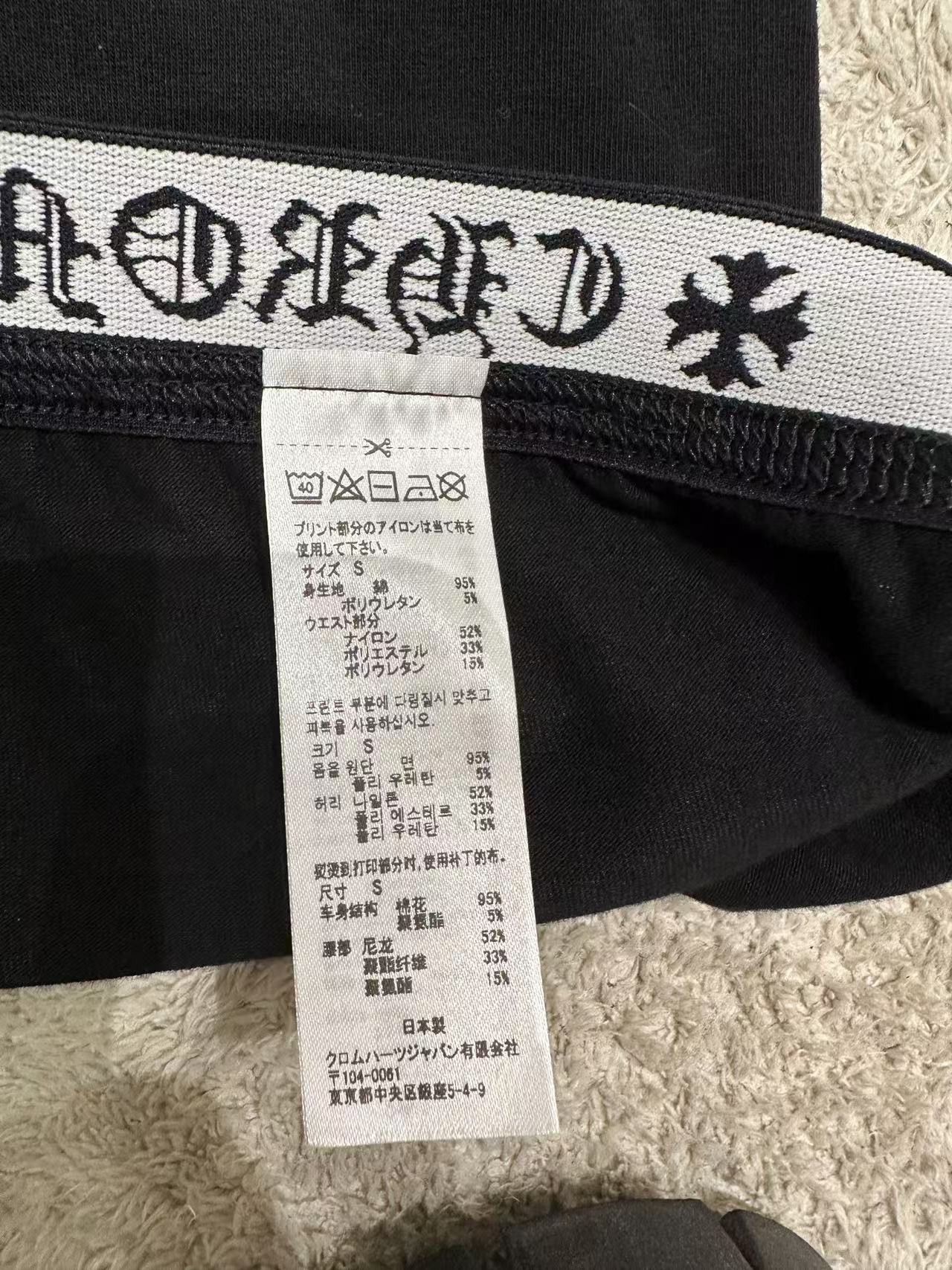 Chrome Hearts Chrome Hearts Black Horseshoe Logo Stretch Leggings Size 27" / US 4 / IT 40 - 8 Thumbnail