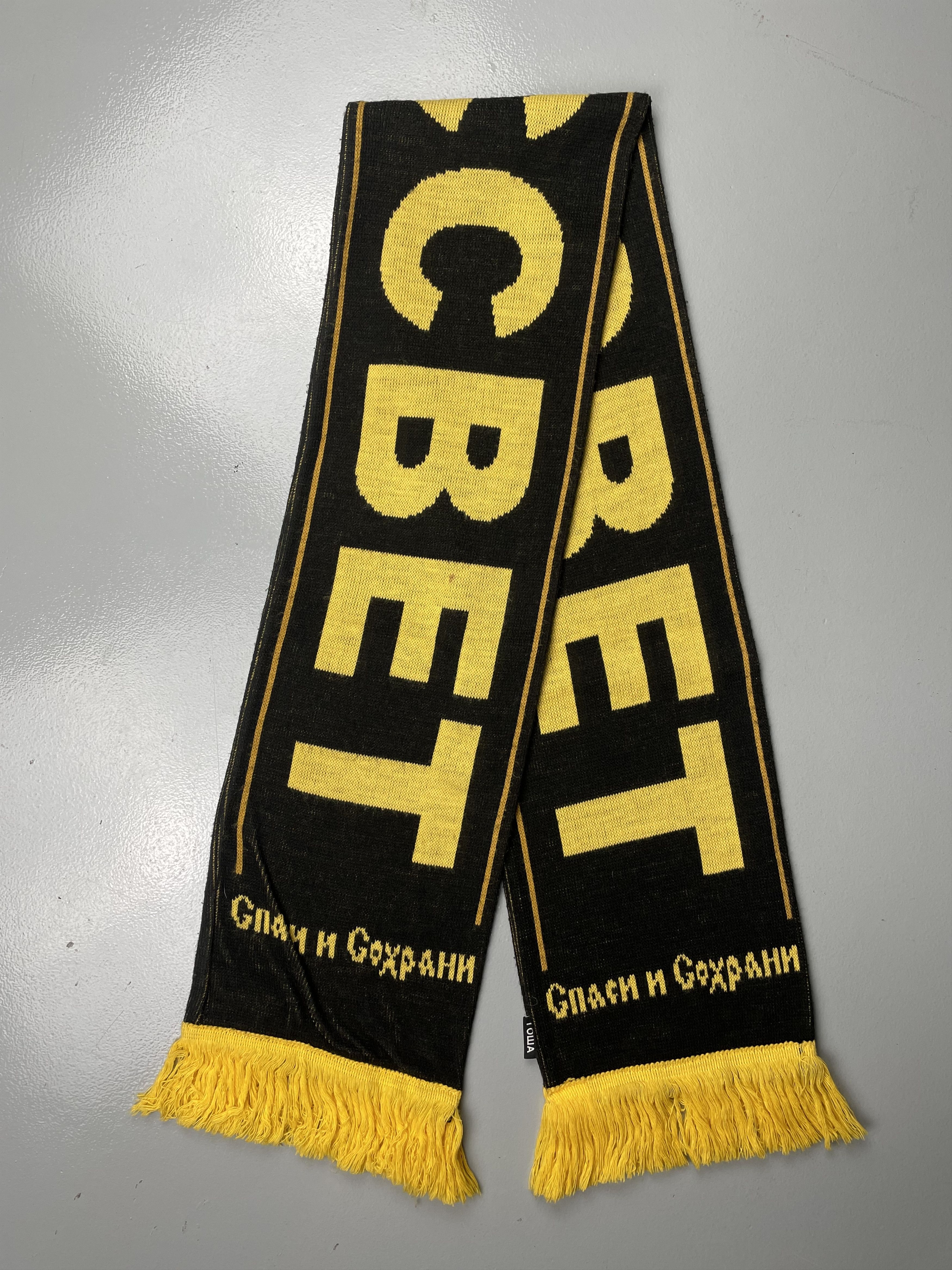 Gosha Rubchinskiy Gosha Rubchinskiy - A/W 2016 - "Dawn" logo scarf Size ONE SIZE - 2 Thumbnail