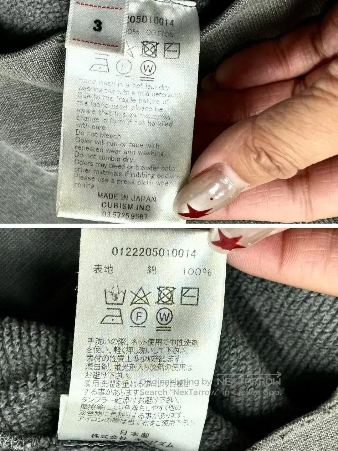 Visvim Visvim 22AW Amplus SB Sweat P.O. Crash. Size US L / EU 52-54 / 3 - 7 Thumbnail