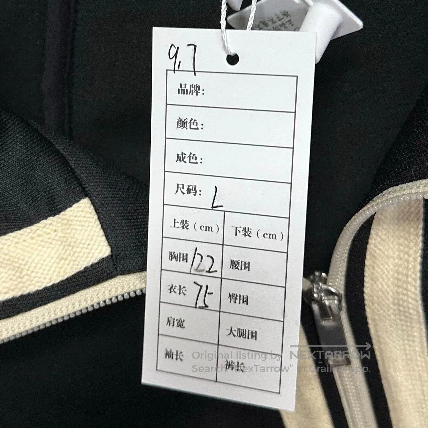 Gucci gucci black zip-up jacket with logo band. Size US L / EU 52-54 / 3 - 5 Thumbnail