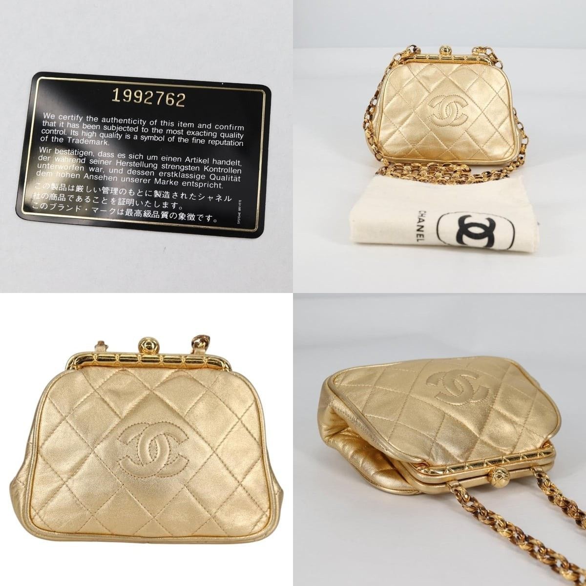 Chanel Chanel Chain Shoulder Bag Size ONE SIZE - 5 Thumbnail