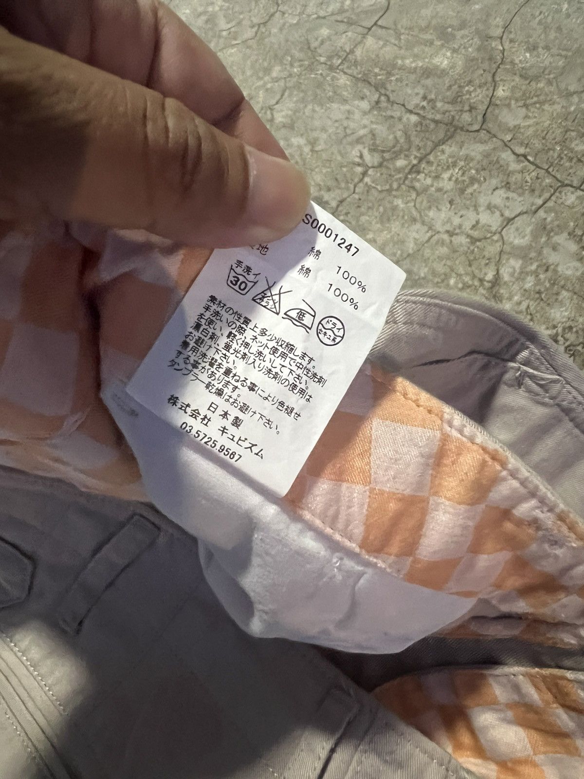 Visvim Visvin Made In Japan Pants Size US 33 - 6 Thumbnail