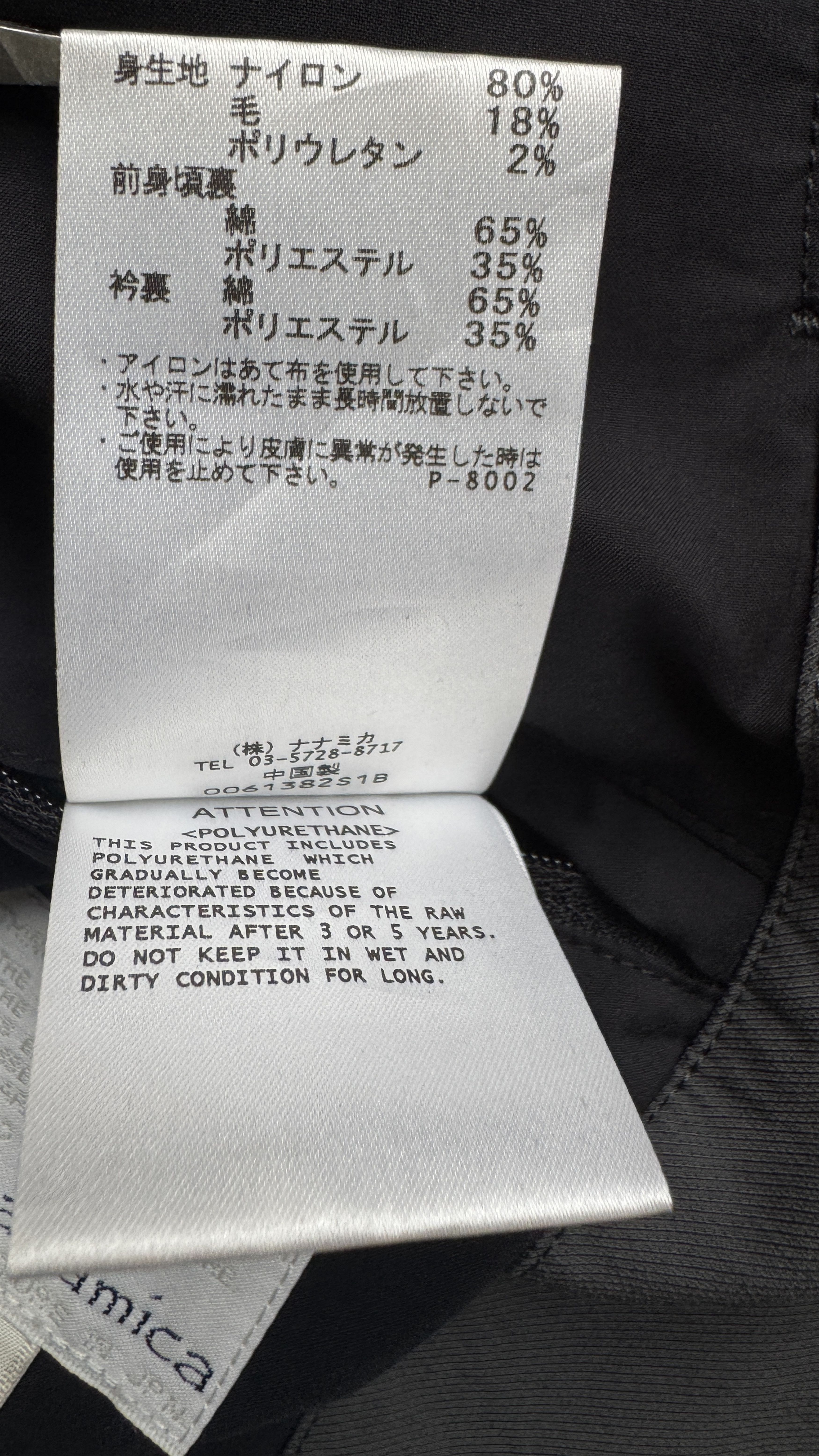 Nanamica aa . S . BREATH TUNE CLUB JACKET . SUAF001 Size US S / EU 44-46 / 1 - 18 Thumbnail