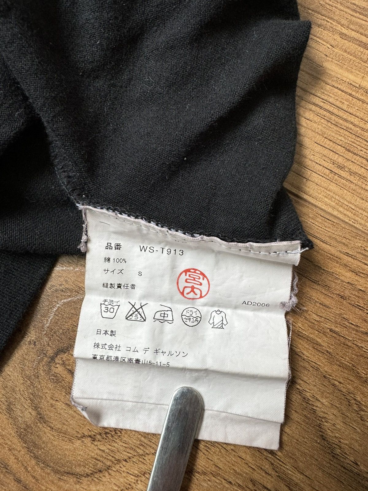 Junya Watanabe × Lacoste Junya Watanabe x Lacoste T-Shirt Size US S / EU 44-46 / 1 - 3 Thumbnail