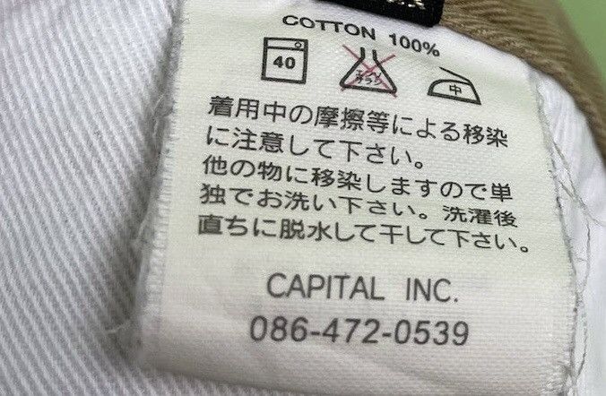 Kapital × Kapital Kountry Vintage Kapital Shorts (lost tag wash) Size US 28 / EU 44 - 9 Thumbnail