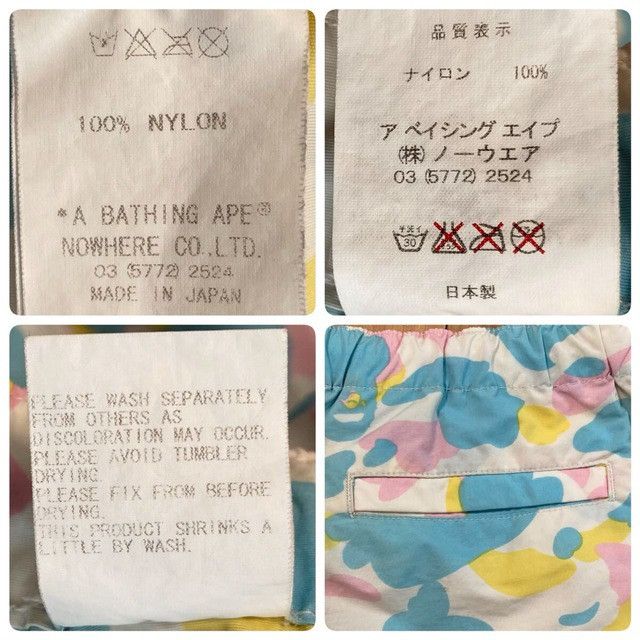 Bape BAPE Multi Camo Nylon Cargo Shorts cotton candy camo ★size M Size US 32 / EU 48 - 9 Thumbnail