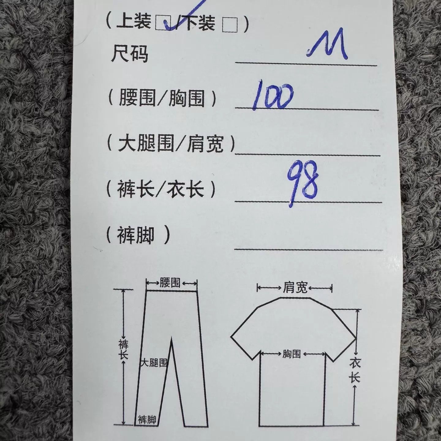 Comme des Garcons CDG Black Deconstructed Mid-Length Tailored Coat Size US M / EU 48-50 / 2 - 8 Thumbnail
