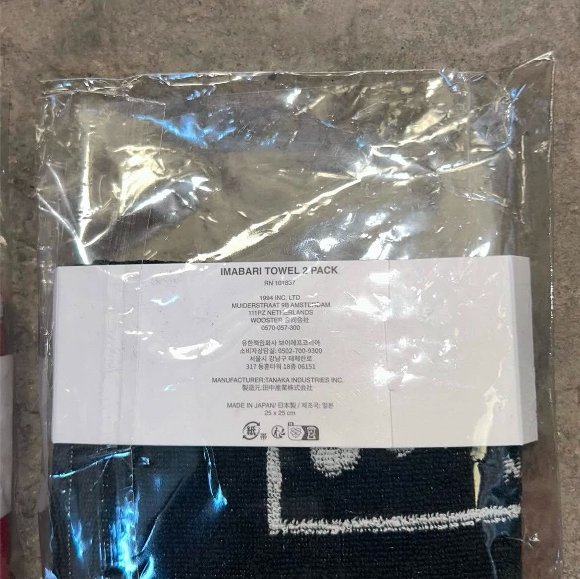 Supreme FW23 Supreme Square Mini Towels (set of 2) Size ONE SIZE - 3 Thumbnail