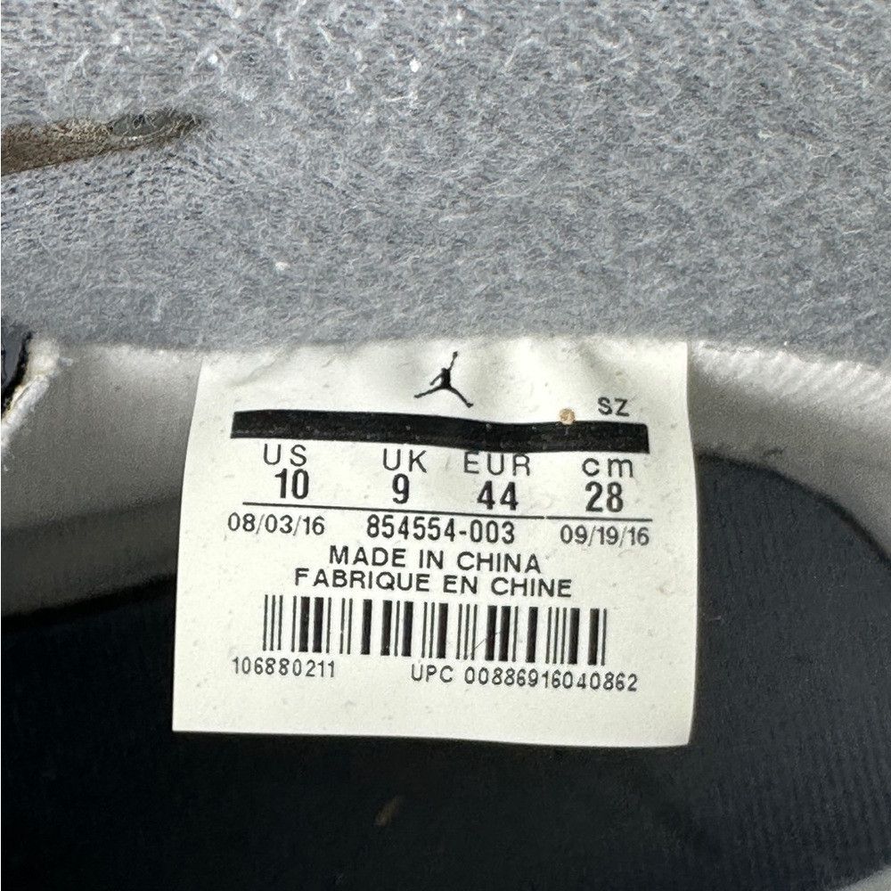 Nike Jordan Future Boot Cool Grey- White Men’s Size 10 US - 8545 Size US 10 / EU 43 - 2 Thumbnail