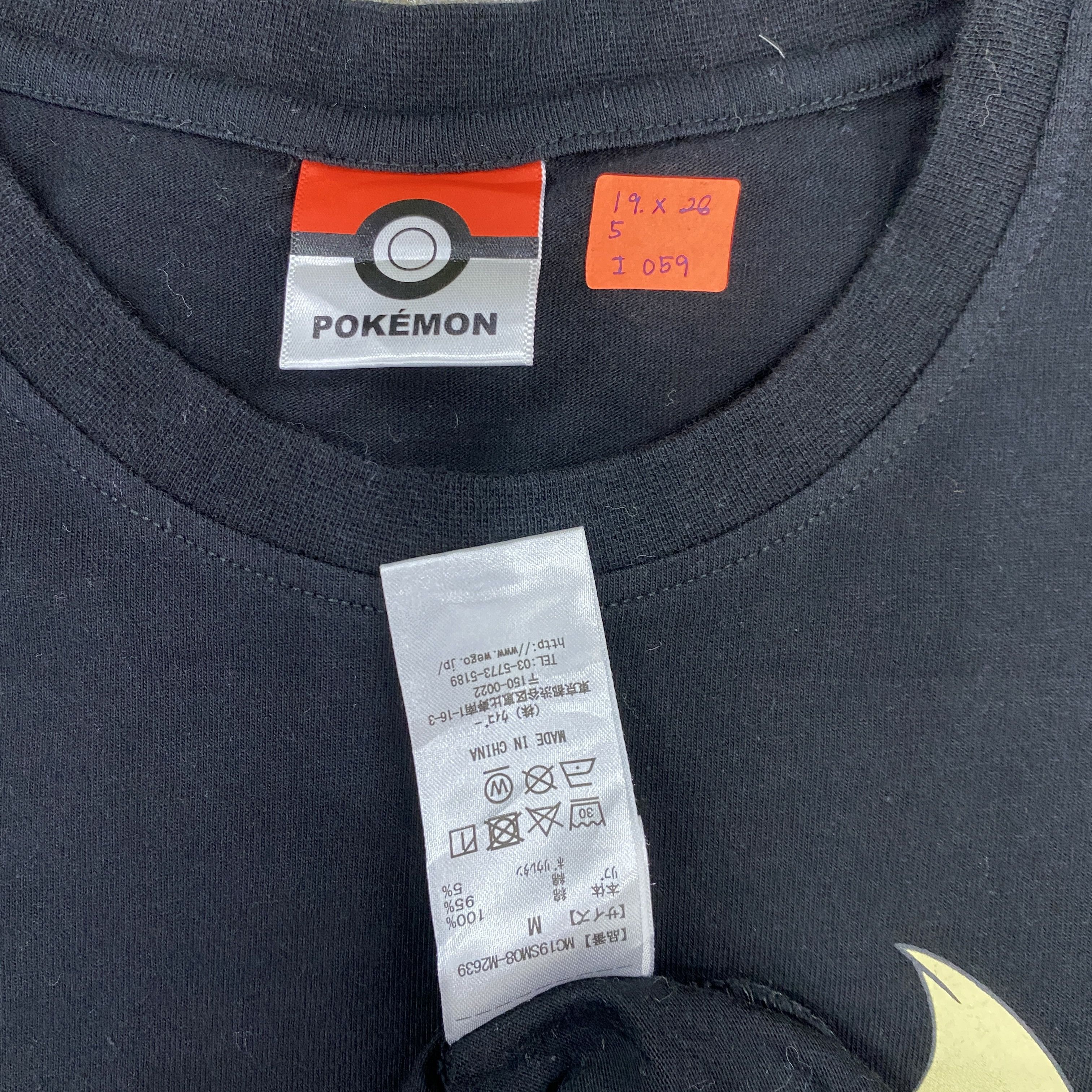 Anime Vintage Pokémon Eievui TShirt - I059 Size US M / EU 48-50 / 2 - 4 Thumbnail